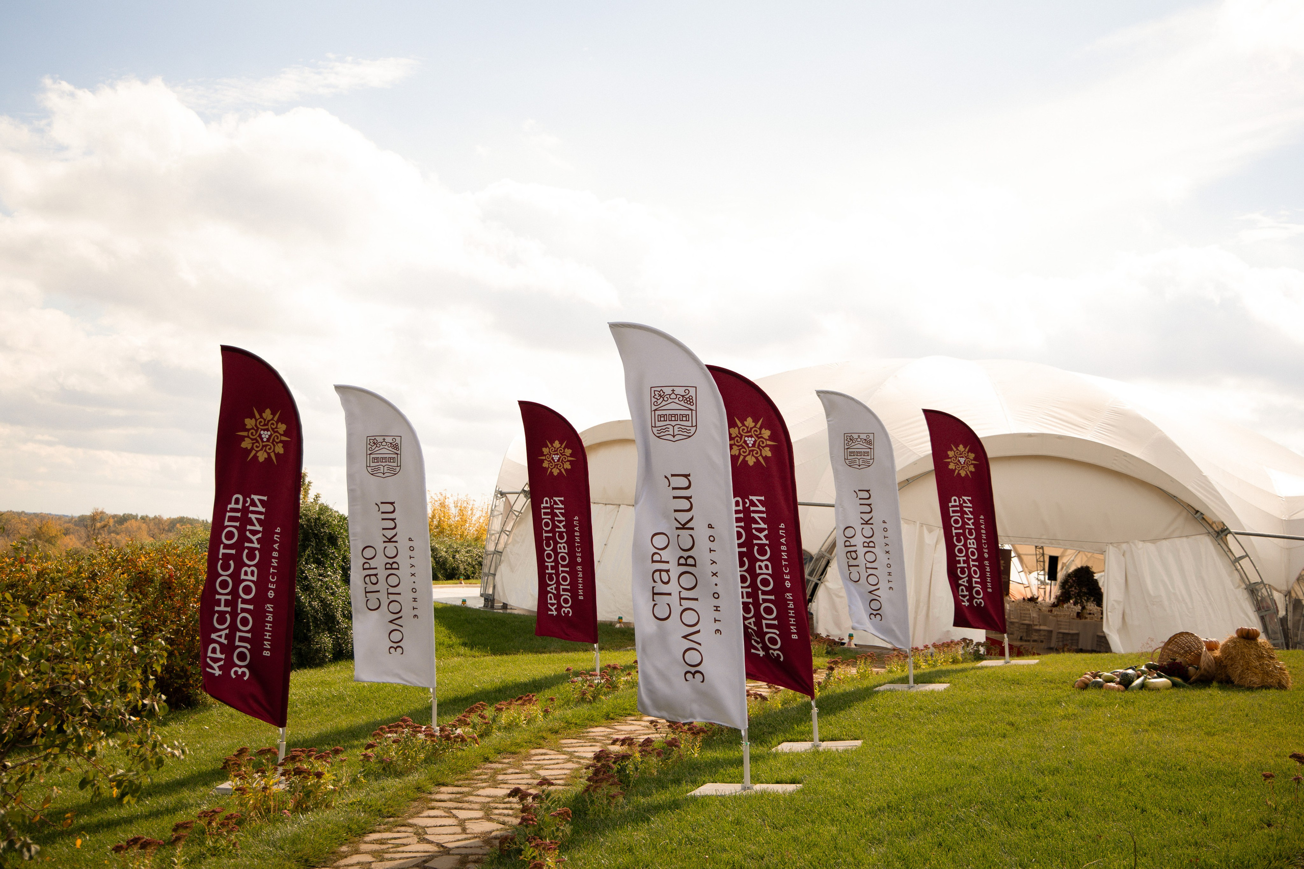 «Красностопъ Золотовский» третий винный фестиваль. Анна Рышкевич