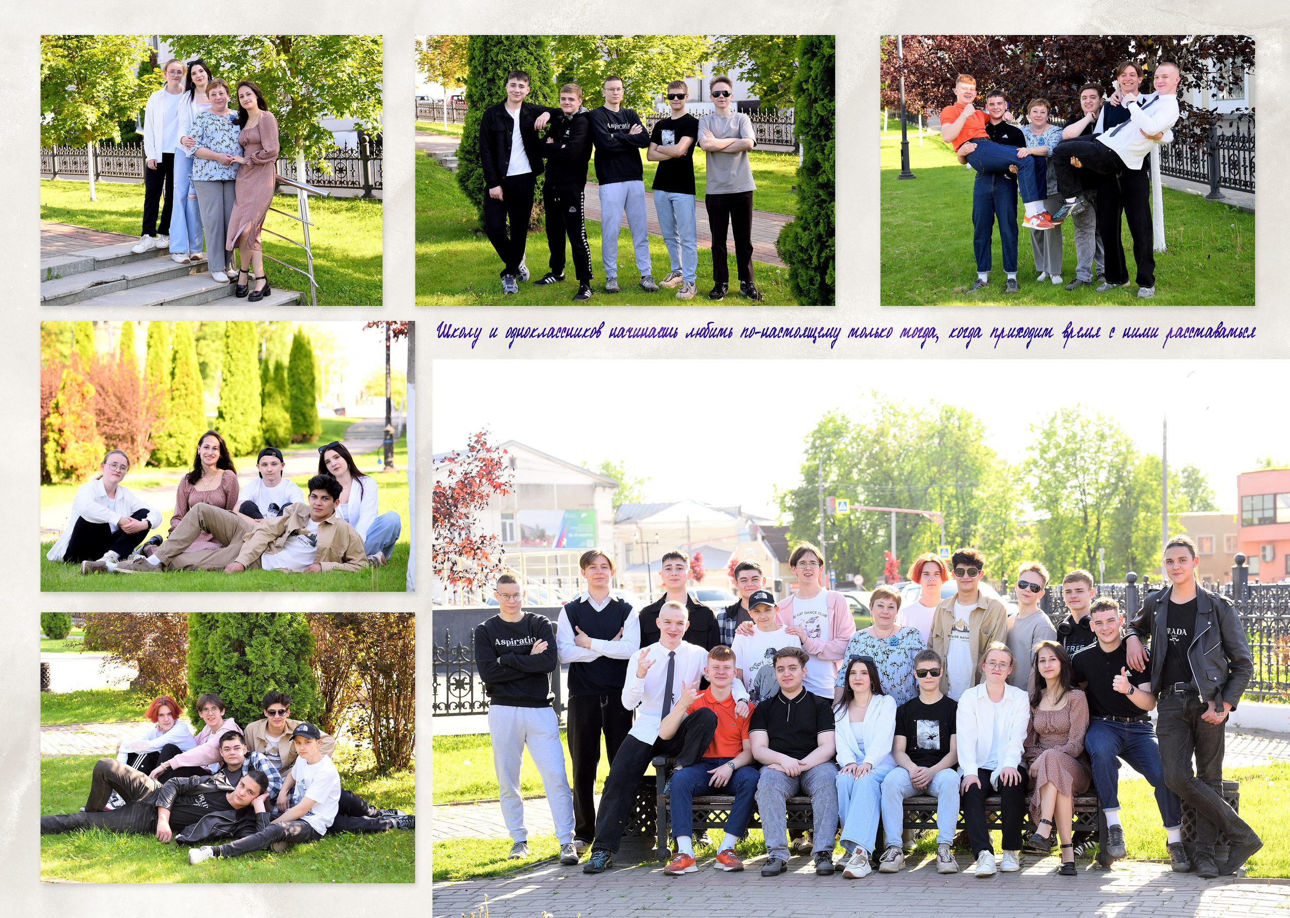 2024 СОШ № 4 9 «А» класс Альбом на 5 разворотов. Выпускные альбомы для школ и детских садов Александр и Динара