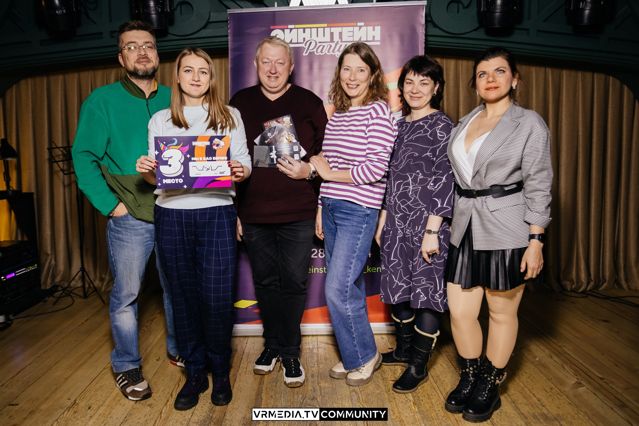 Эйнштейн Party в ресторане «Мюнхен»