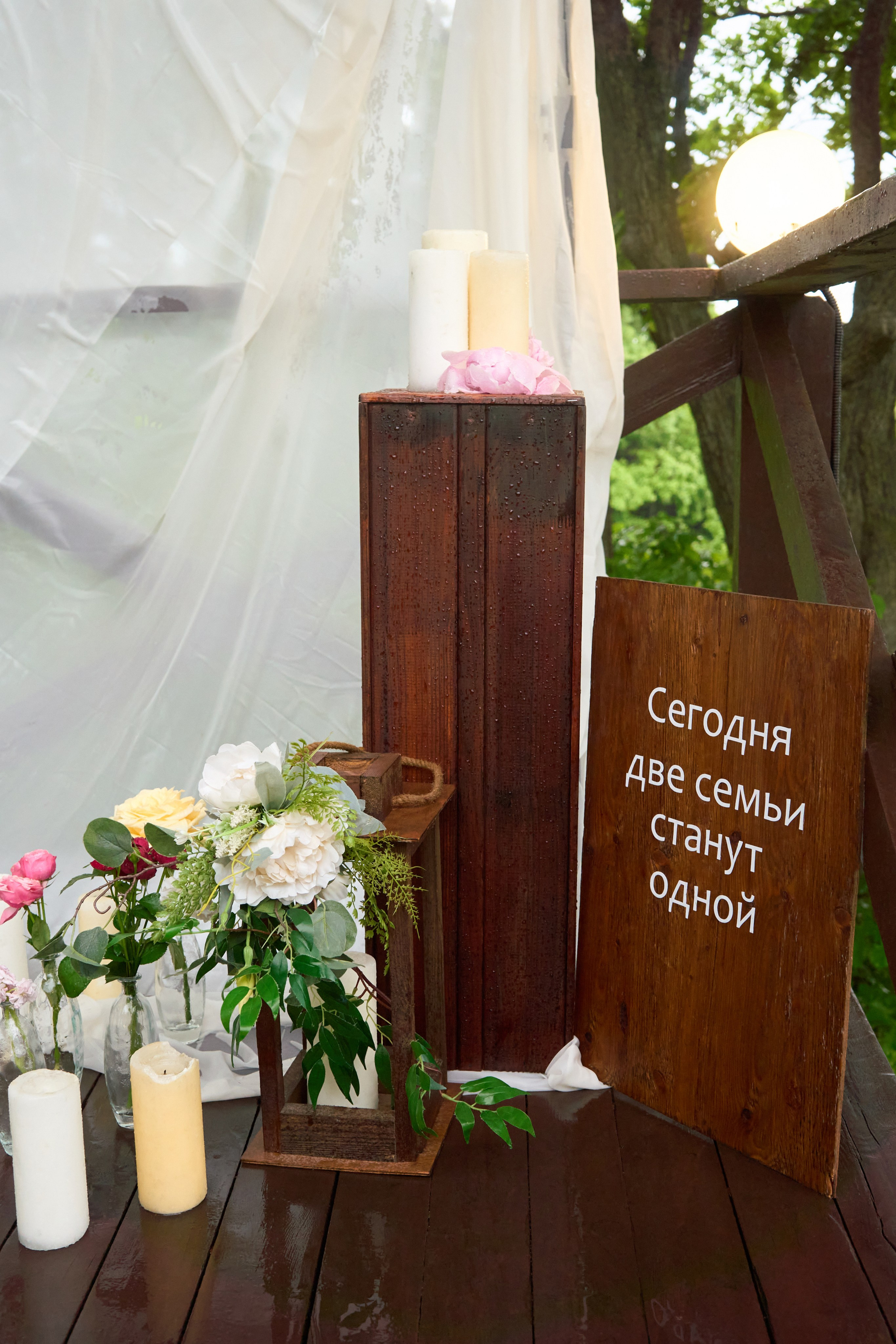 Михаил и Екатерина. Фотограф из Владивостока Юлия Черепова