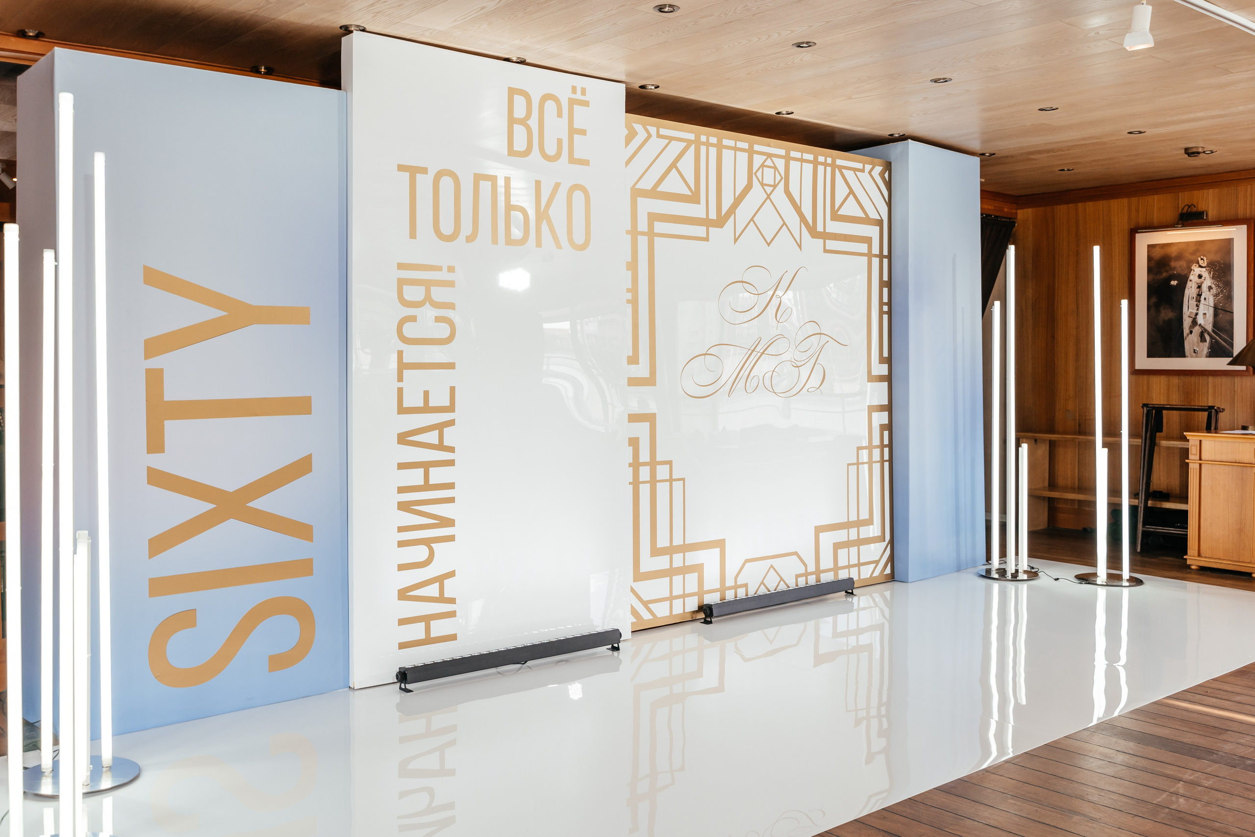 Репортаж мероприятия, репортажная съемка в Москве и Московской области, фотограф на мероприятие, фотосъемка юбилея, репортаж свадьбы, event, фотосессия на фотозоне, фотограф на юбилей, фотограф на день рождения, репортажный фотограф, съемка мероприятия, съемка на фотозоне, фотограф на корпоратив, фотограф на свадьбу, фотограф на детский праздник, фотограф на выпускной.