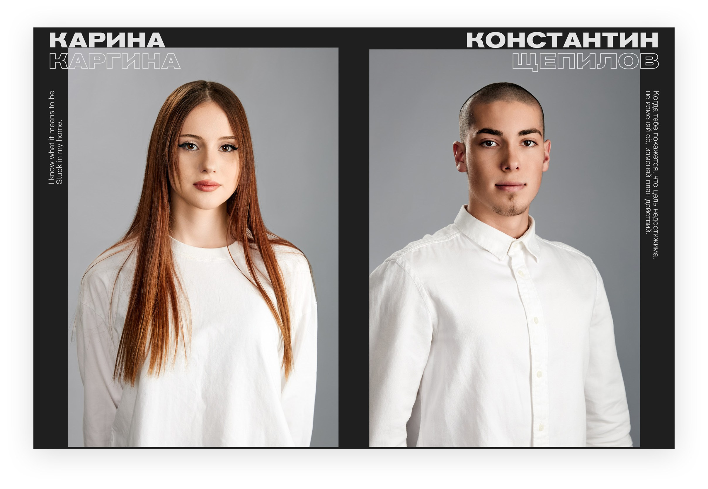 Дизайны макетов. Фотограф Вадим Бердник