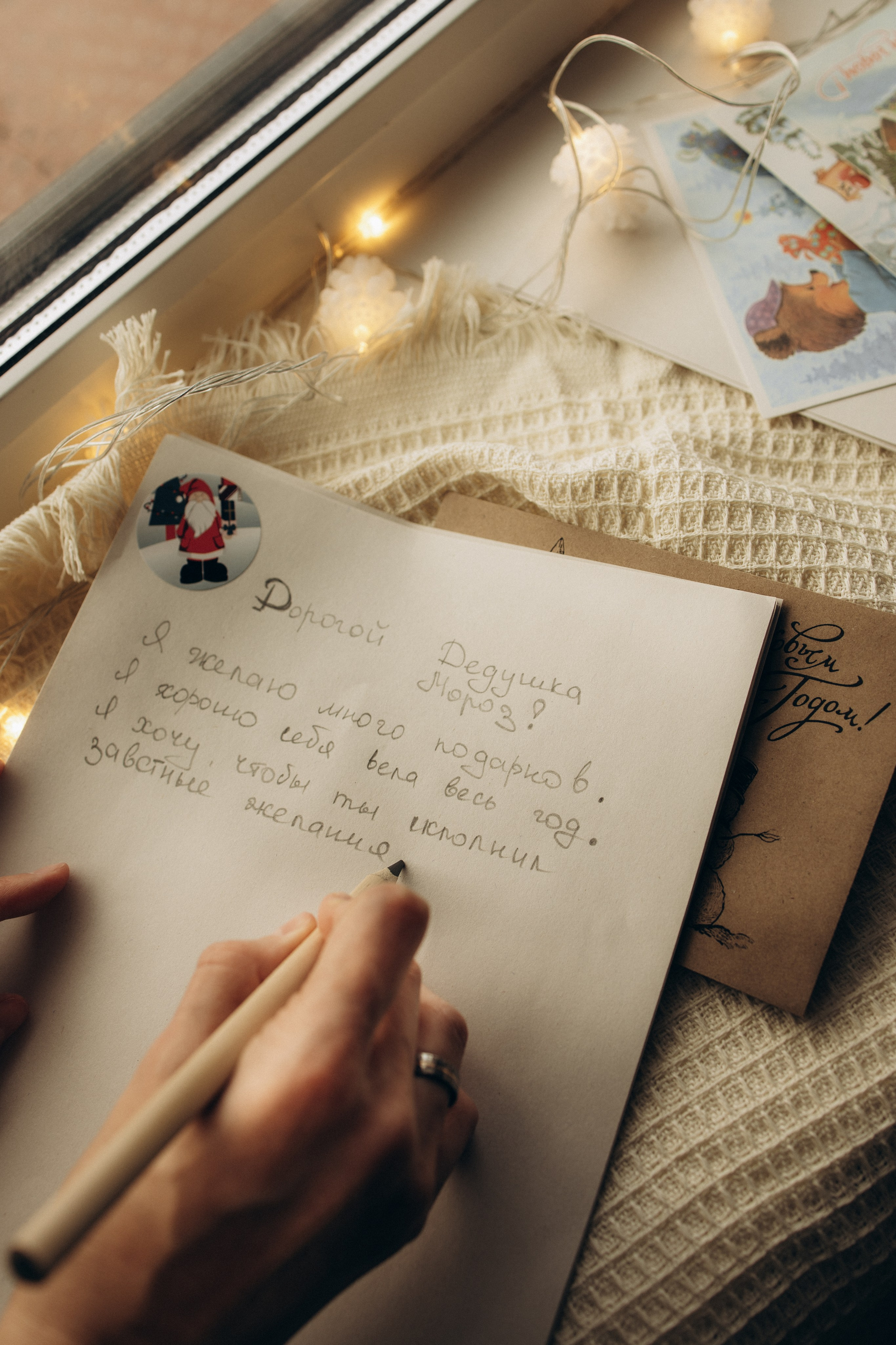Письма Дед Морозу. Фотограф lifestylе в Москве Пшеничная Анастасия