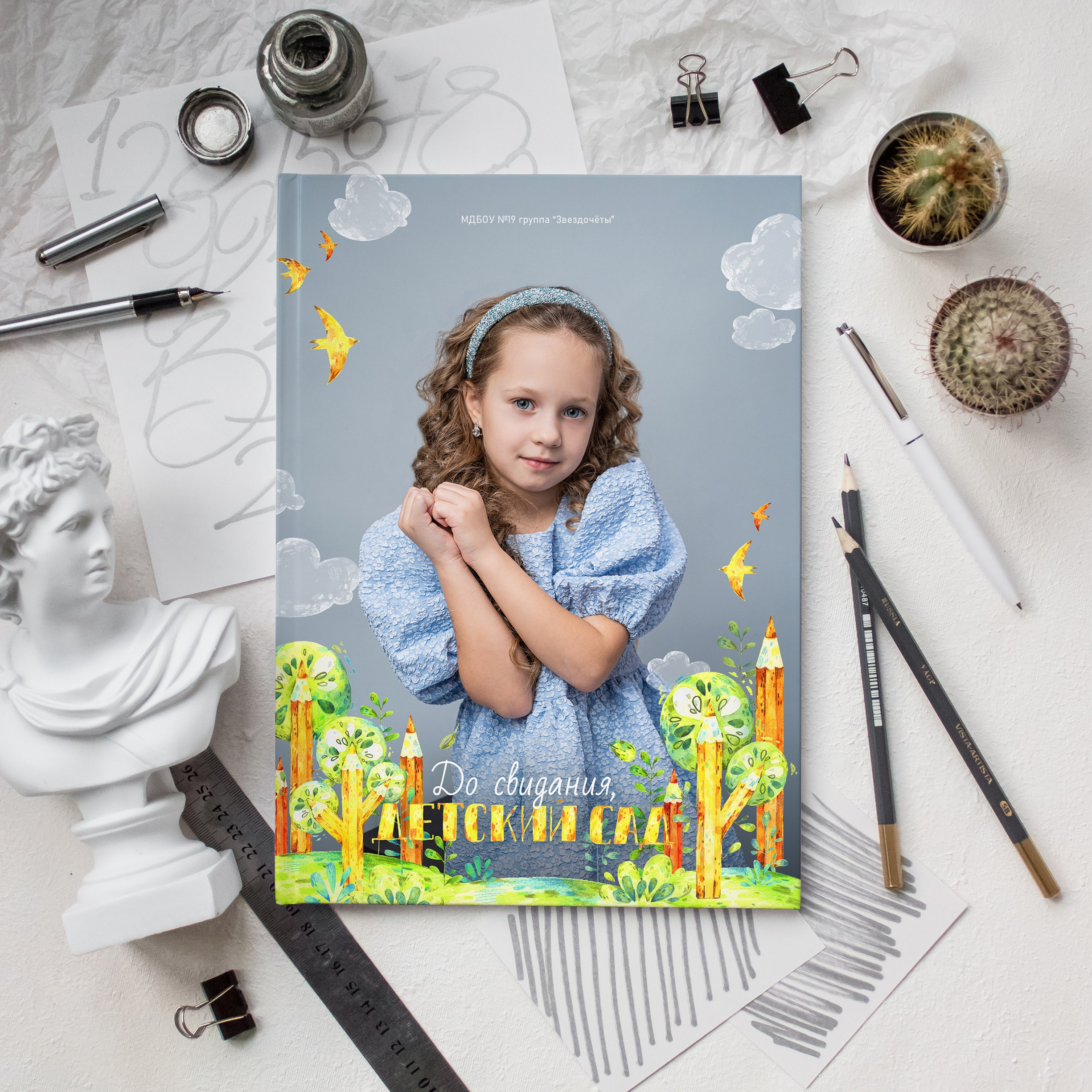 Выпускные альбомы. Детский сад. Фотограф Ольга Шупель