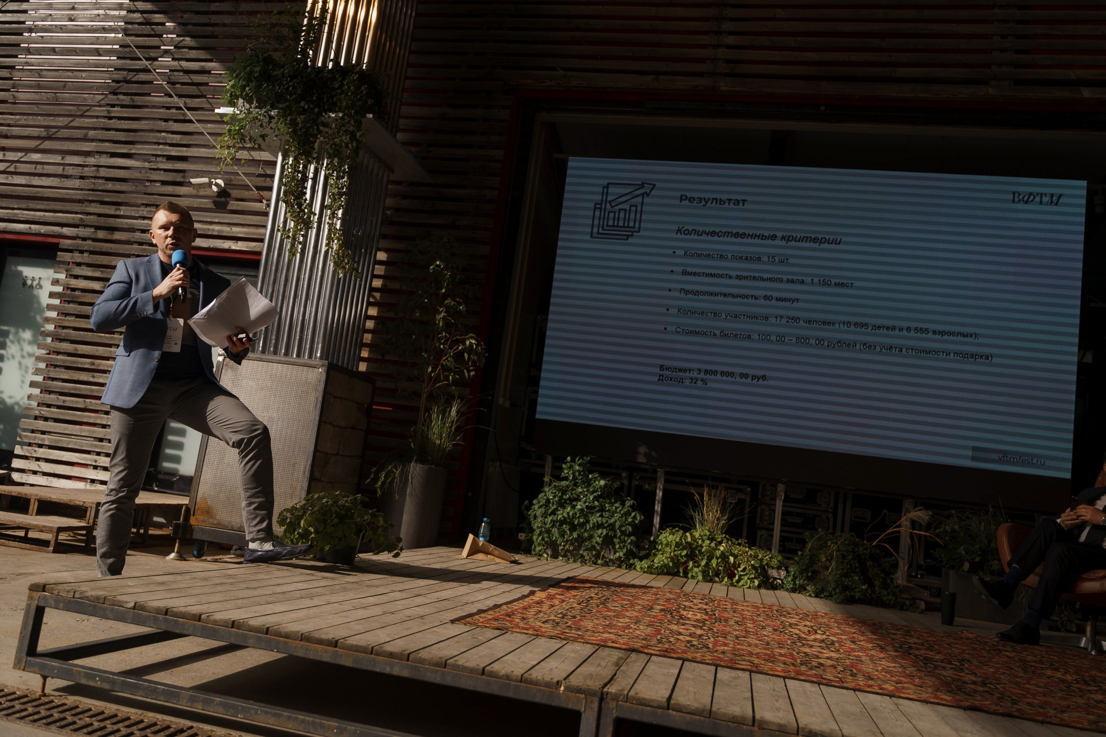 Форум театральных менеджеров в Вахтанговском театре. Андрей Сухинин репортажный свадебный фотограф Санкт-Петербург