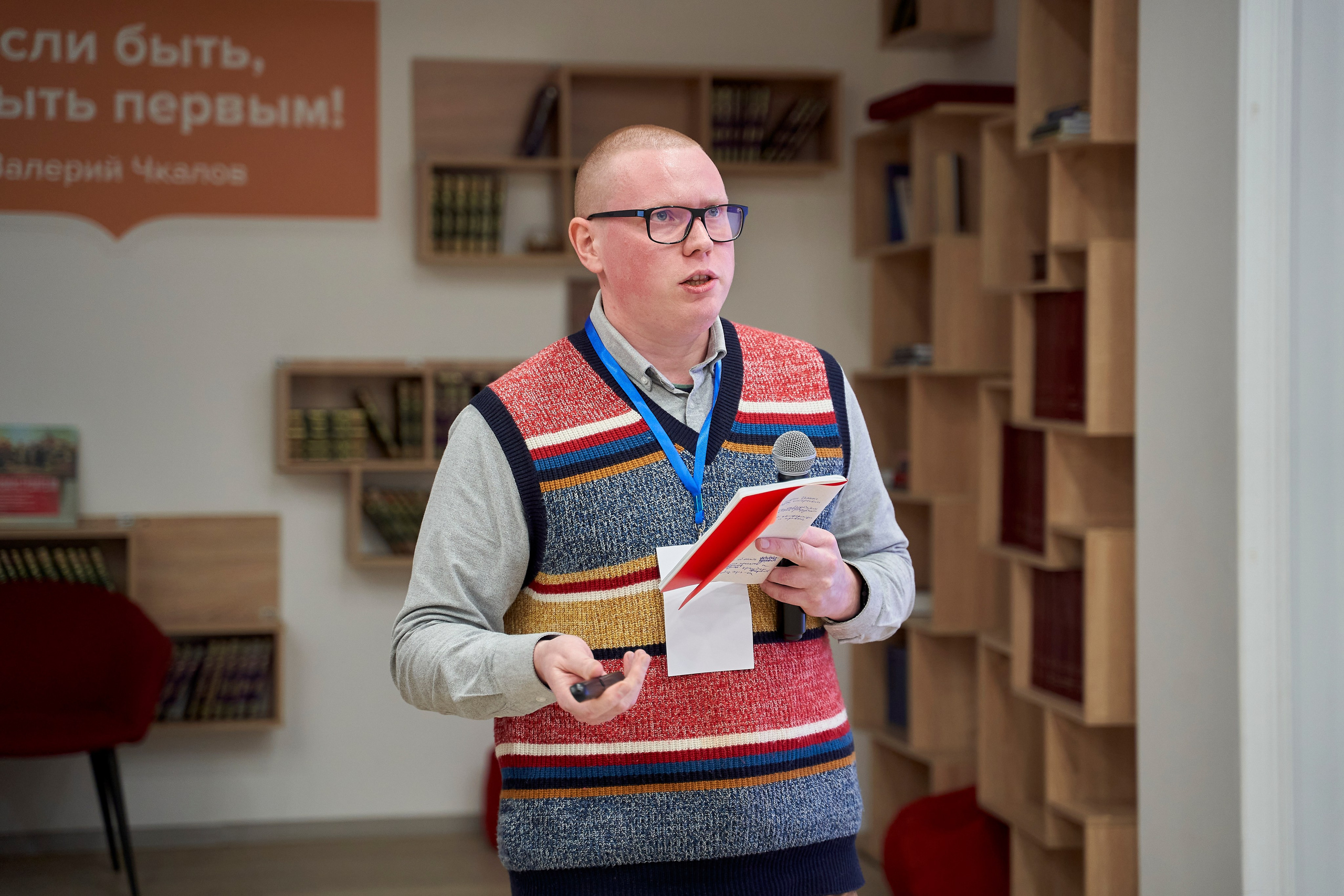 Межрегиональная конференция «Архивы и волонтерство в эпоху глобальной цифровизации». Репортажный фотограф Вилянов Евгений. Нижний Новгород