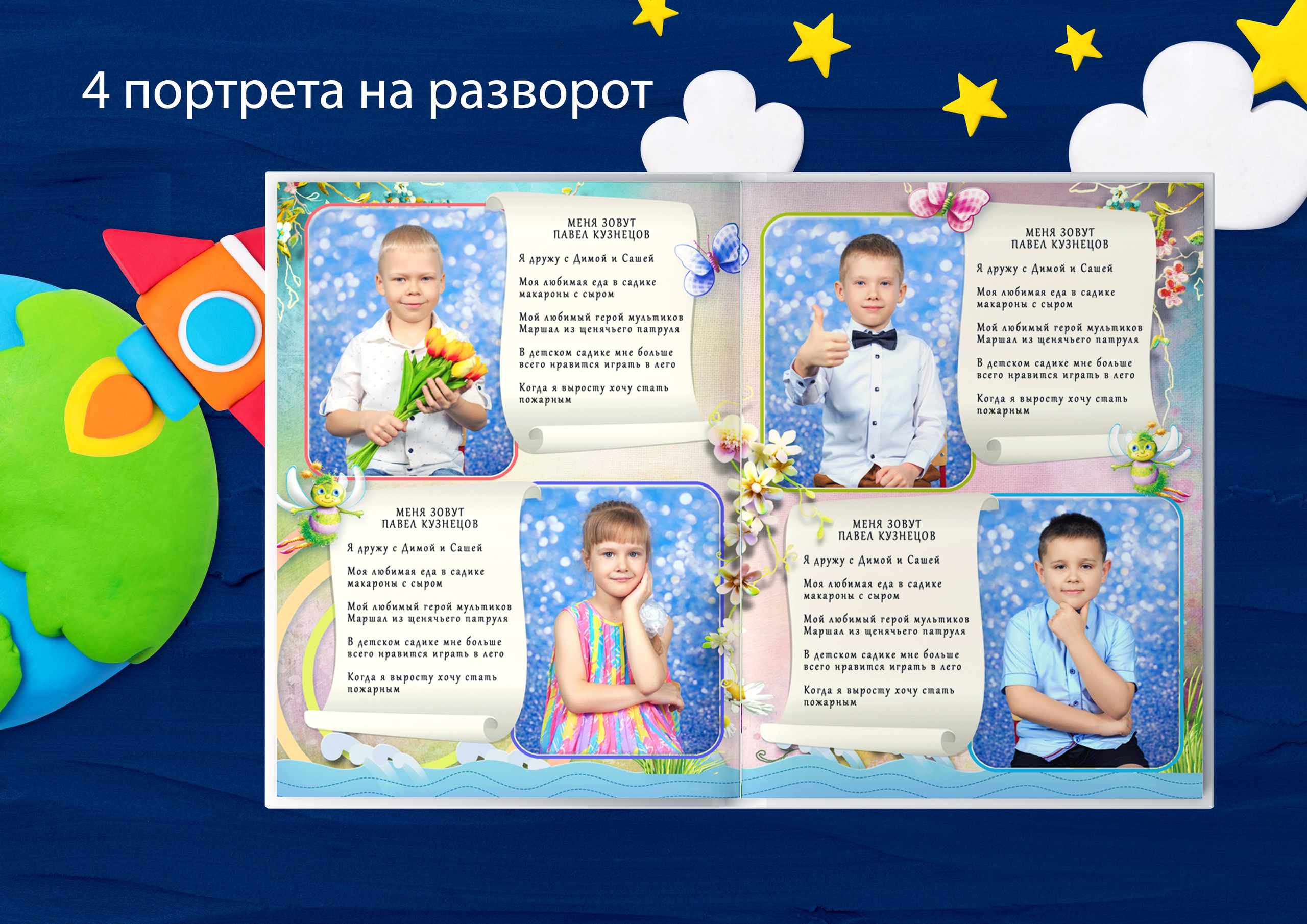 Весна книги сад. Николаева Виктория ваш фотограф в детский сад и школу