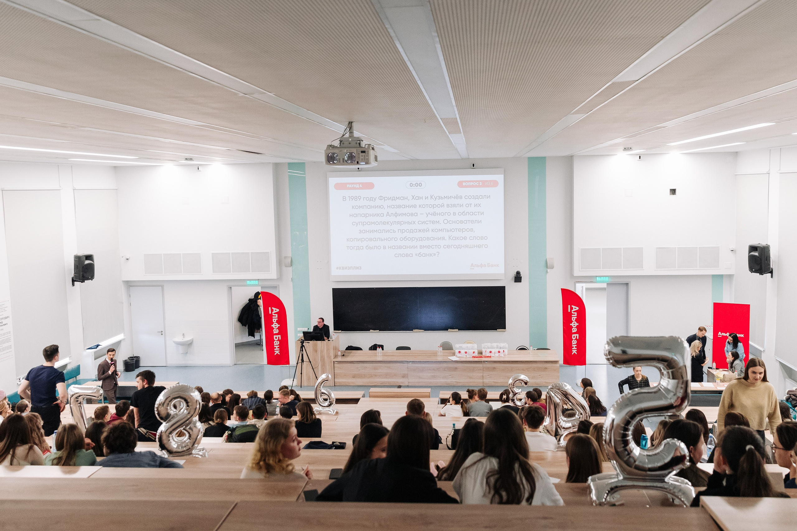 Квиз вместе с Альфа-Банком. Портретный фотограф Новосибирск