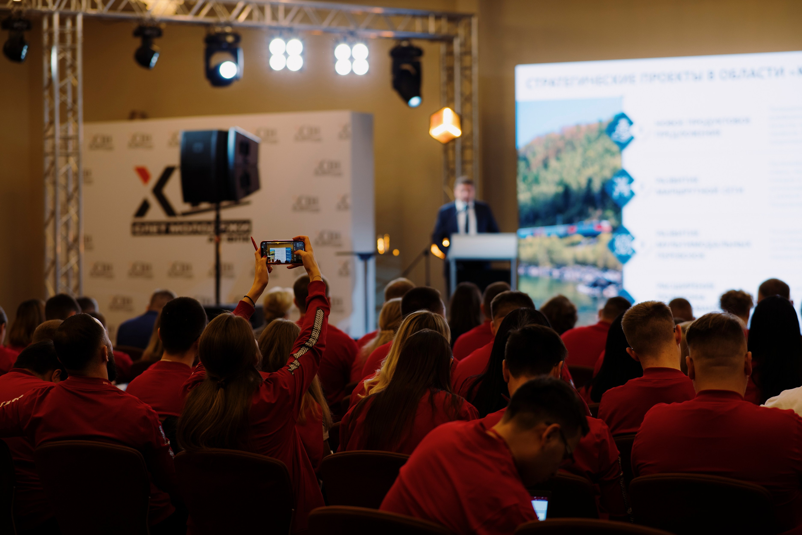 13 слет молодежи АО ФПК 2023 (Федеральная Пассажирская Компания). Фотограф в Москве и России