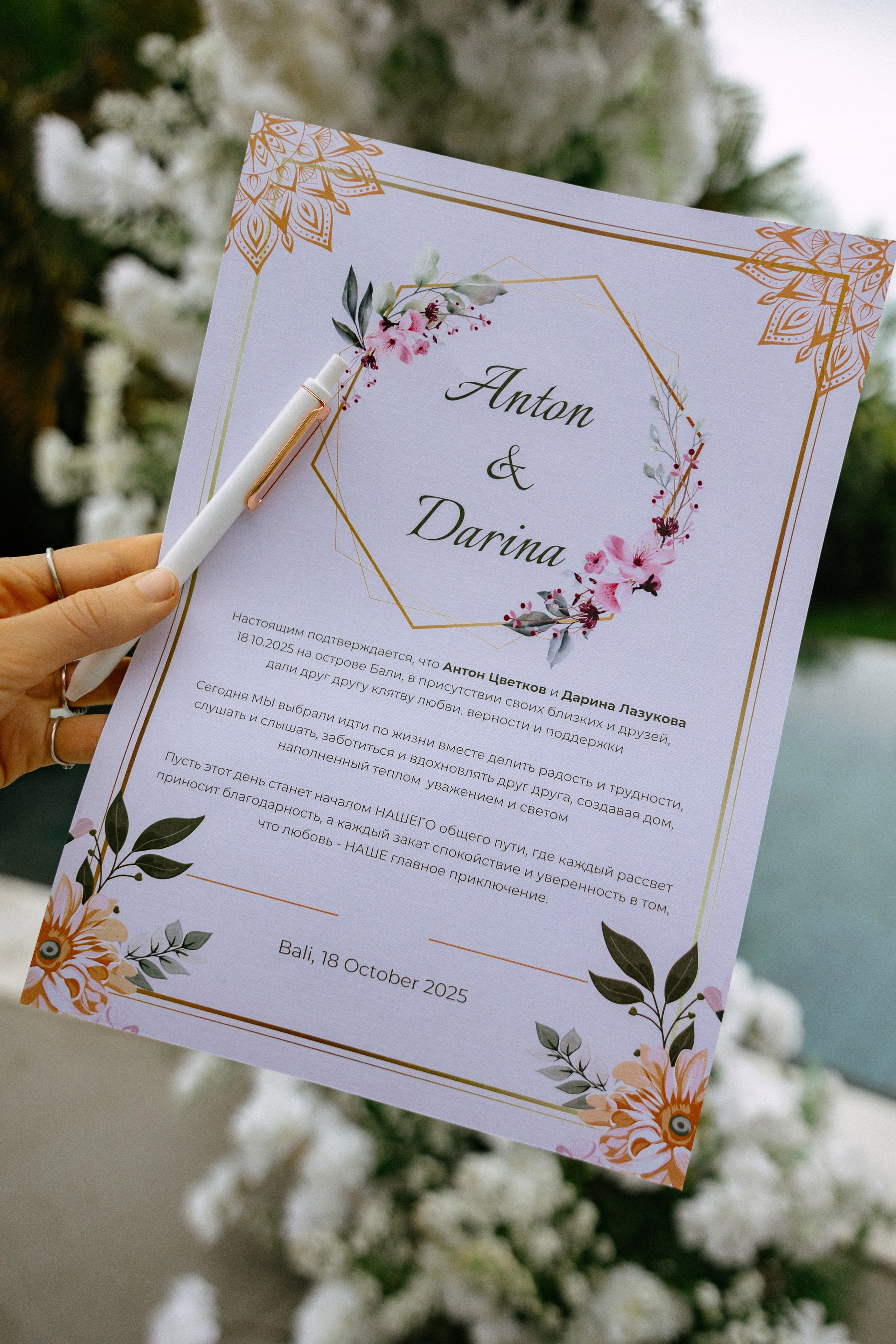 Darina & Anton. Профессиональный фотограф Нурмиева Вероника