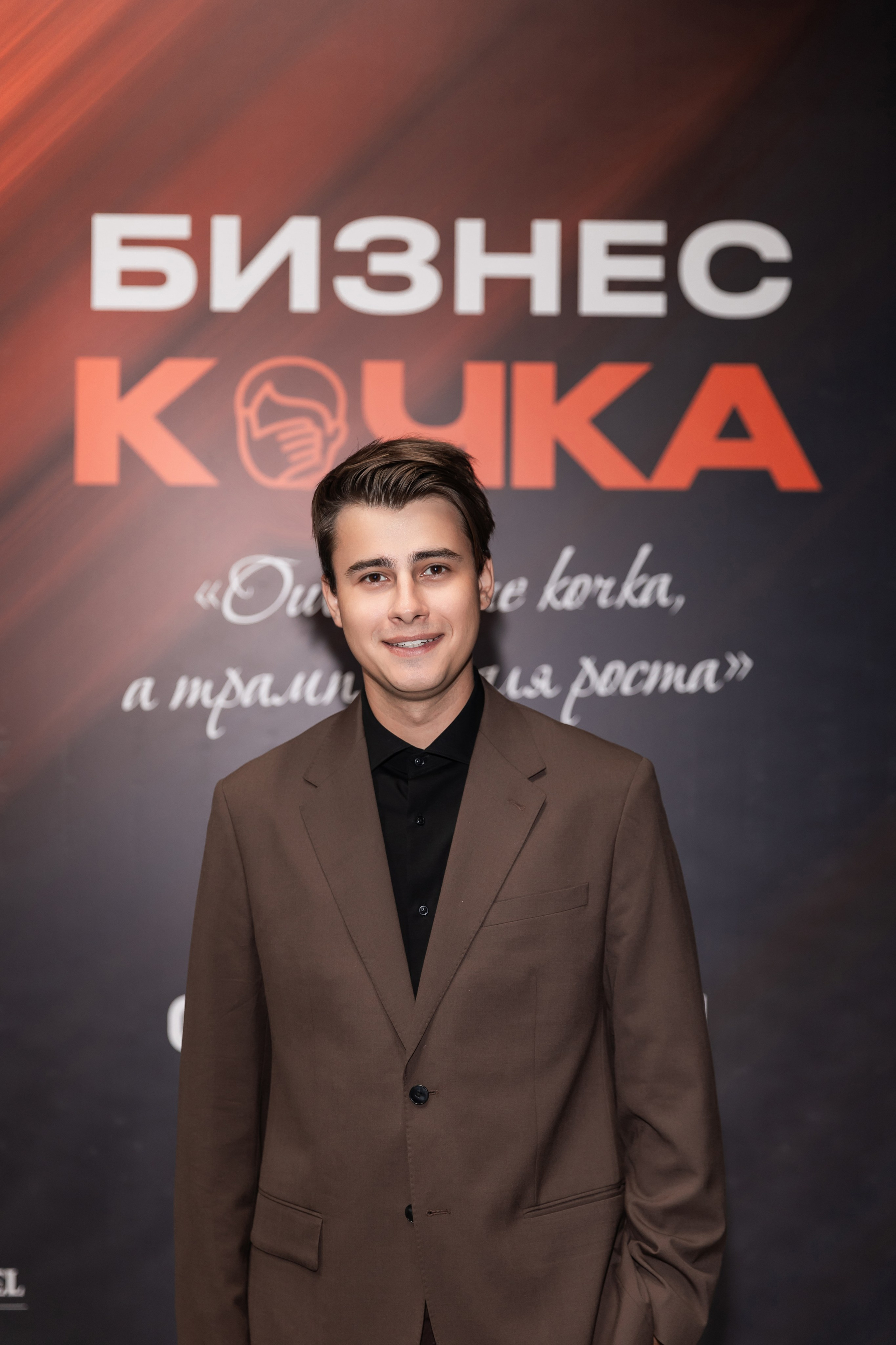 Event Influencer. Валерия Солнцева свадебный и семейный фотограф