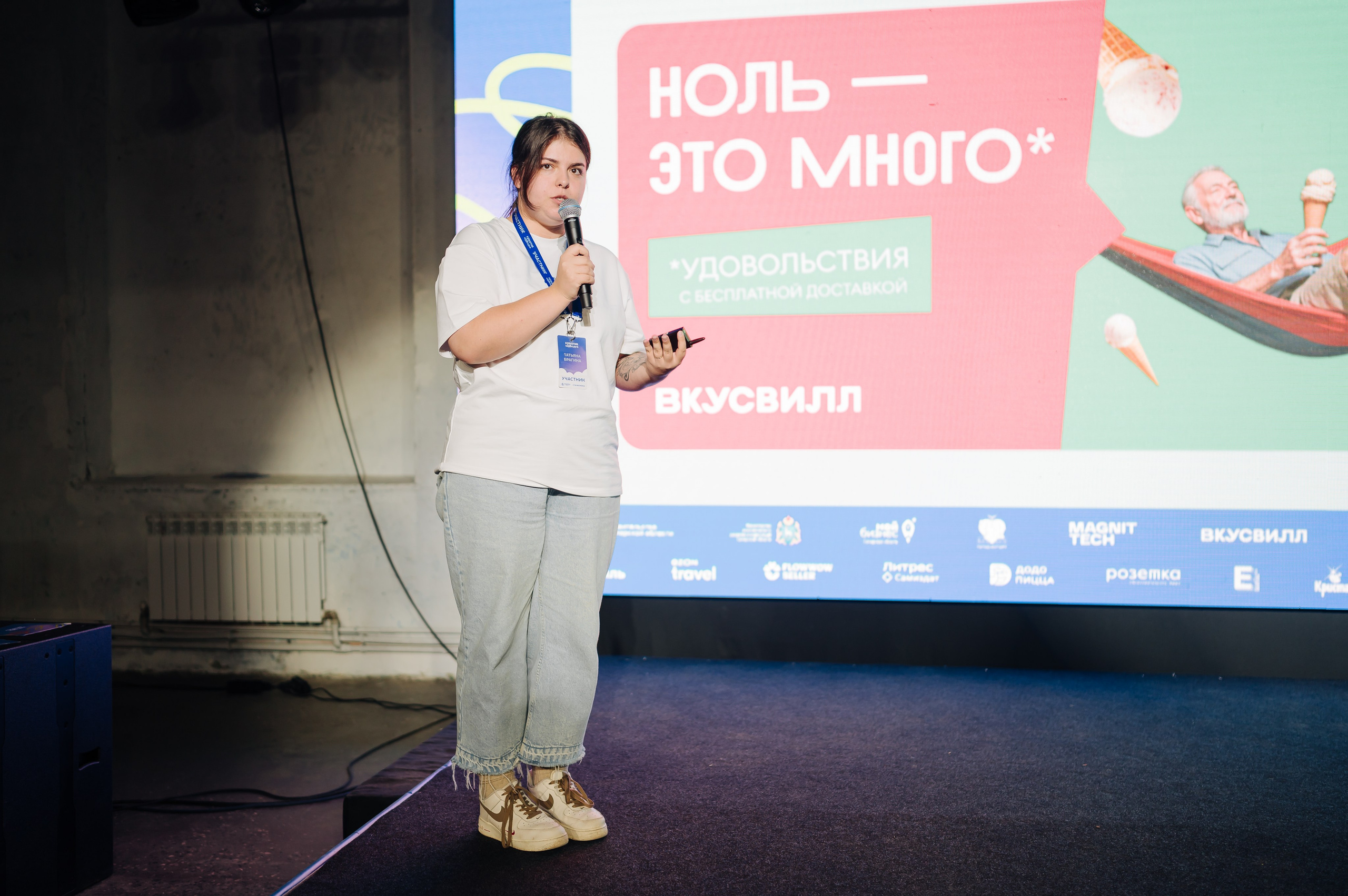 Креатив на Волге. Фотограф Елена Афанасьева