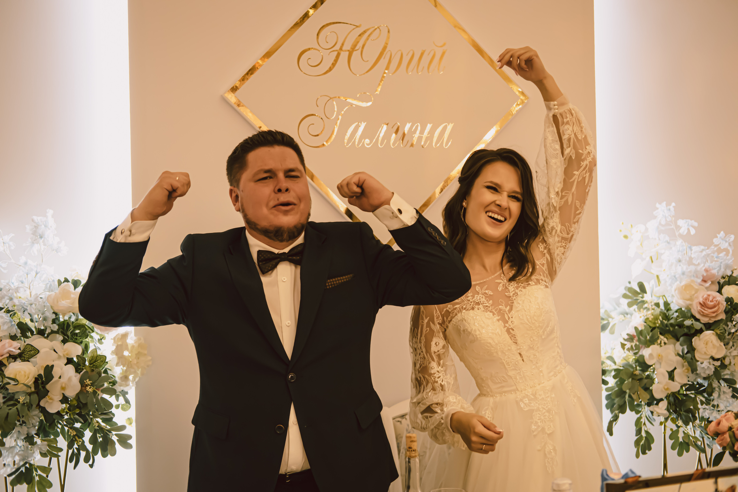 Юрий и Галина. Свадебный фотограф Челябинск