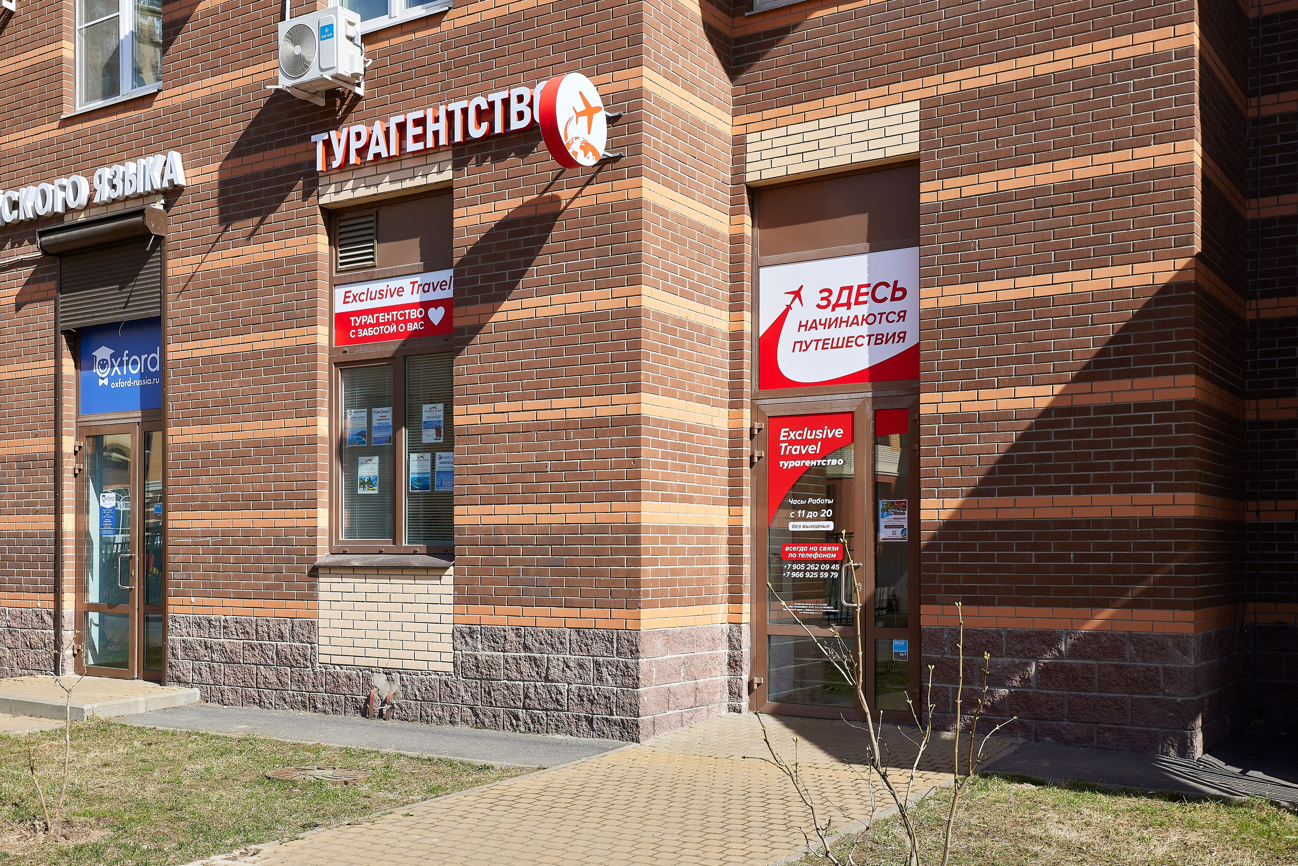 Exclusive Travel в Кудрово. Фотограф Анастасия Леонтьева Санкт-Петербург