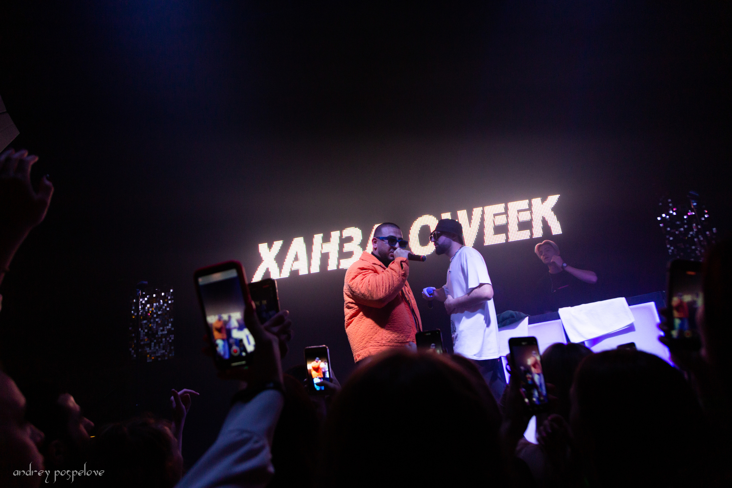 Ханза. Andrey Pospelove. Фотограф в Саратове