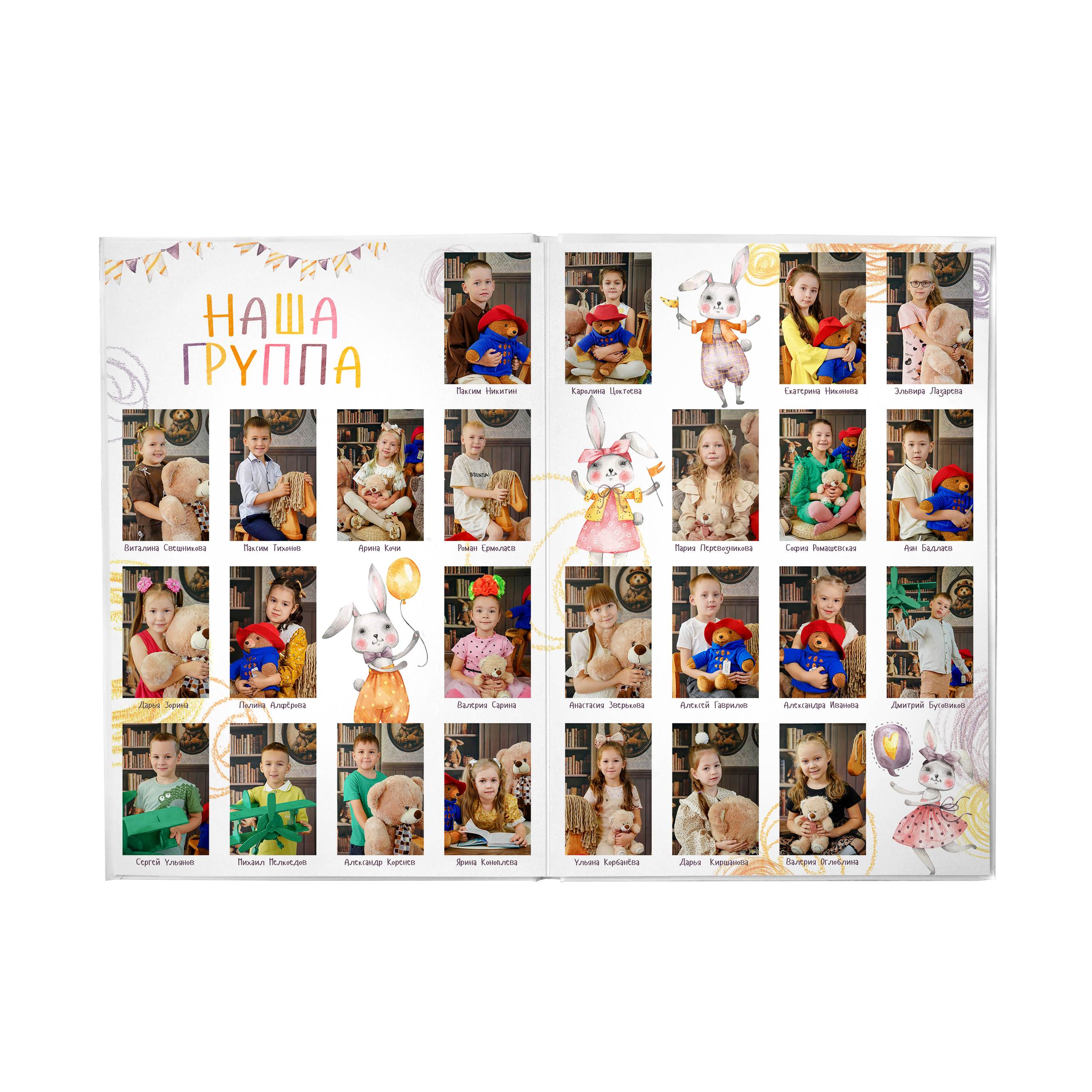 АльPix ДСад. Выпускные альбомы для детского сада в Кабанском районе и г. Улан-Удэ