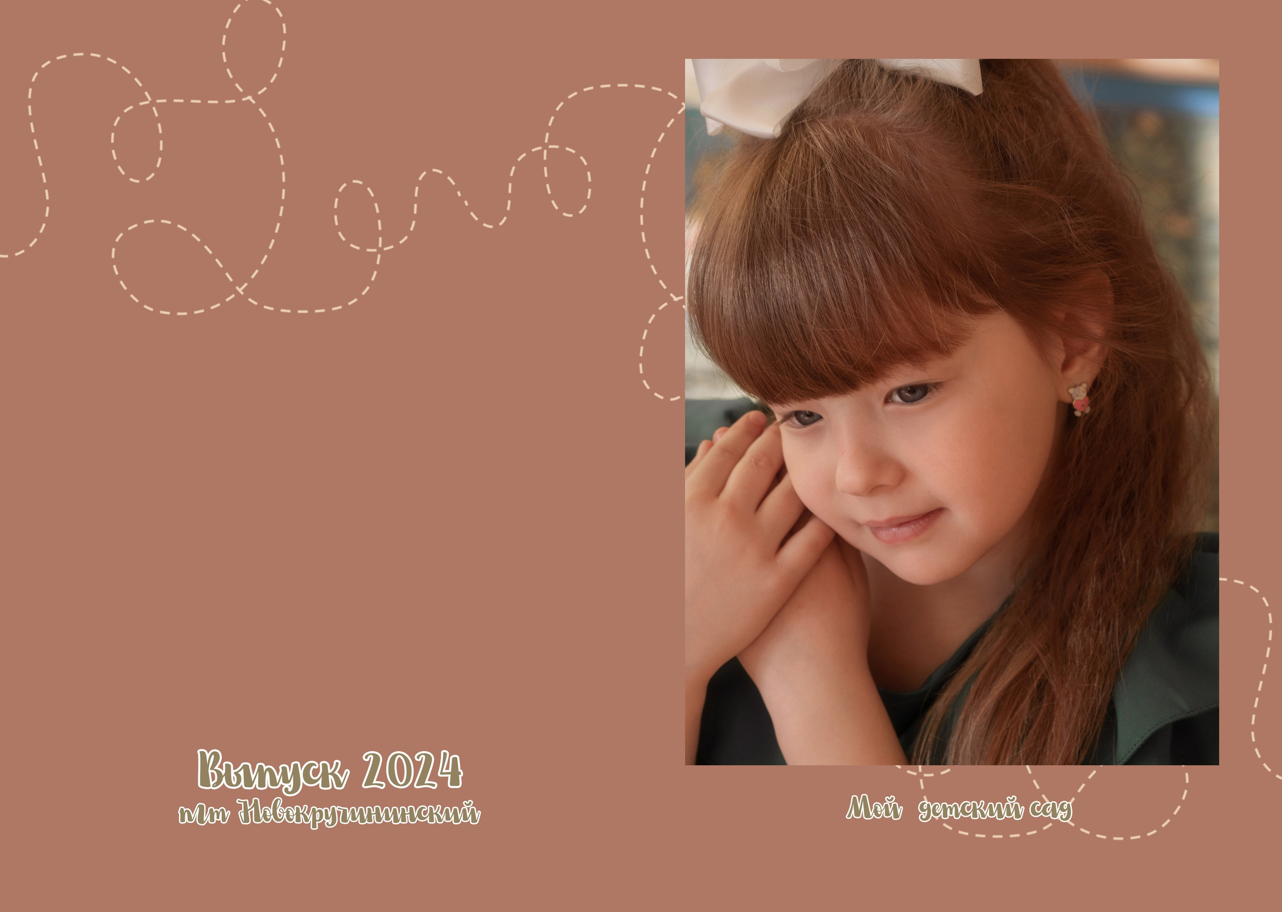 Выпускные фотоальбомы. Салон фотоуслуг Мандарин в Новокручининске