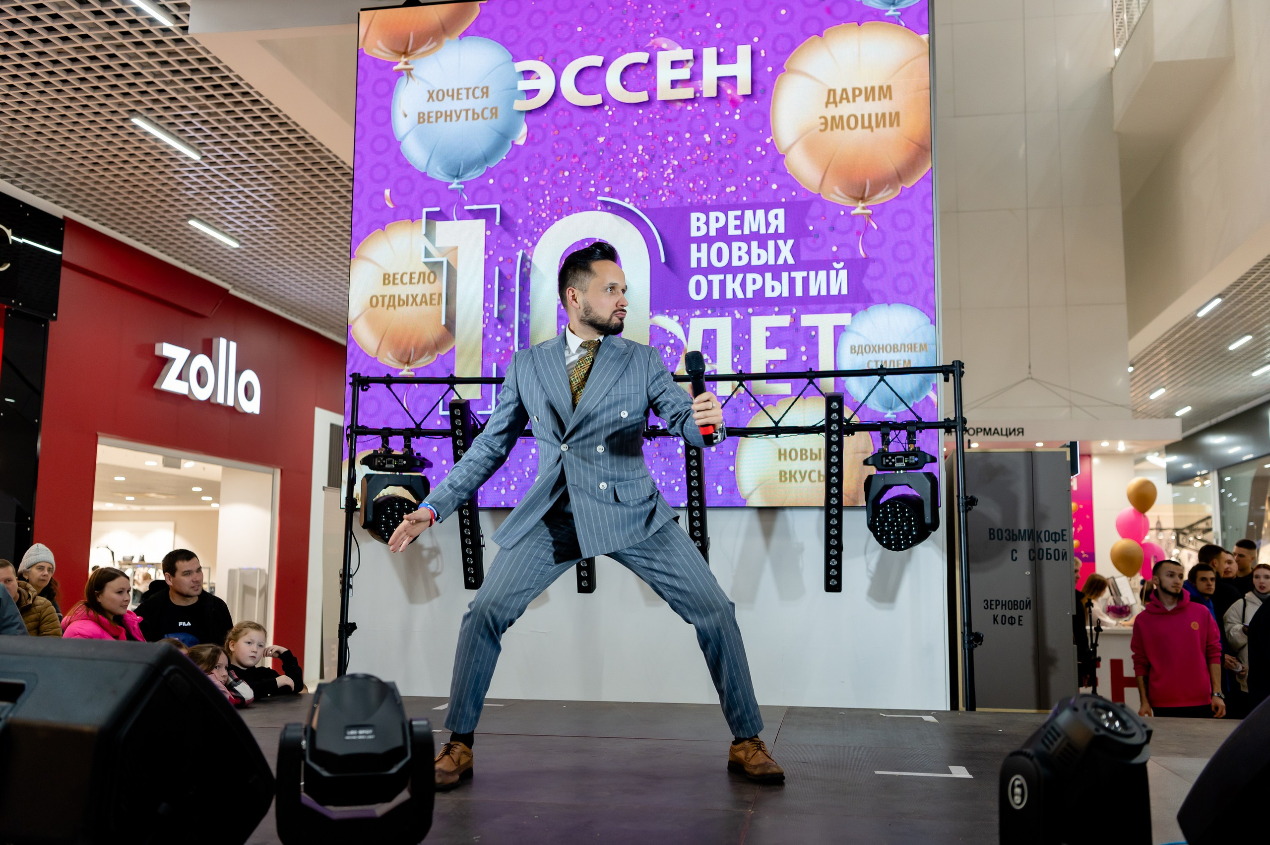 День рождения ТЦ «ЭССЕН». Фотограф Анна Пятак