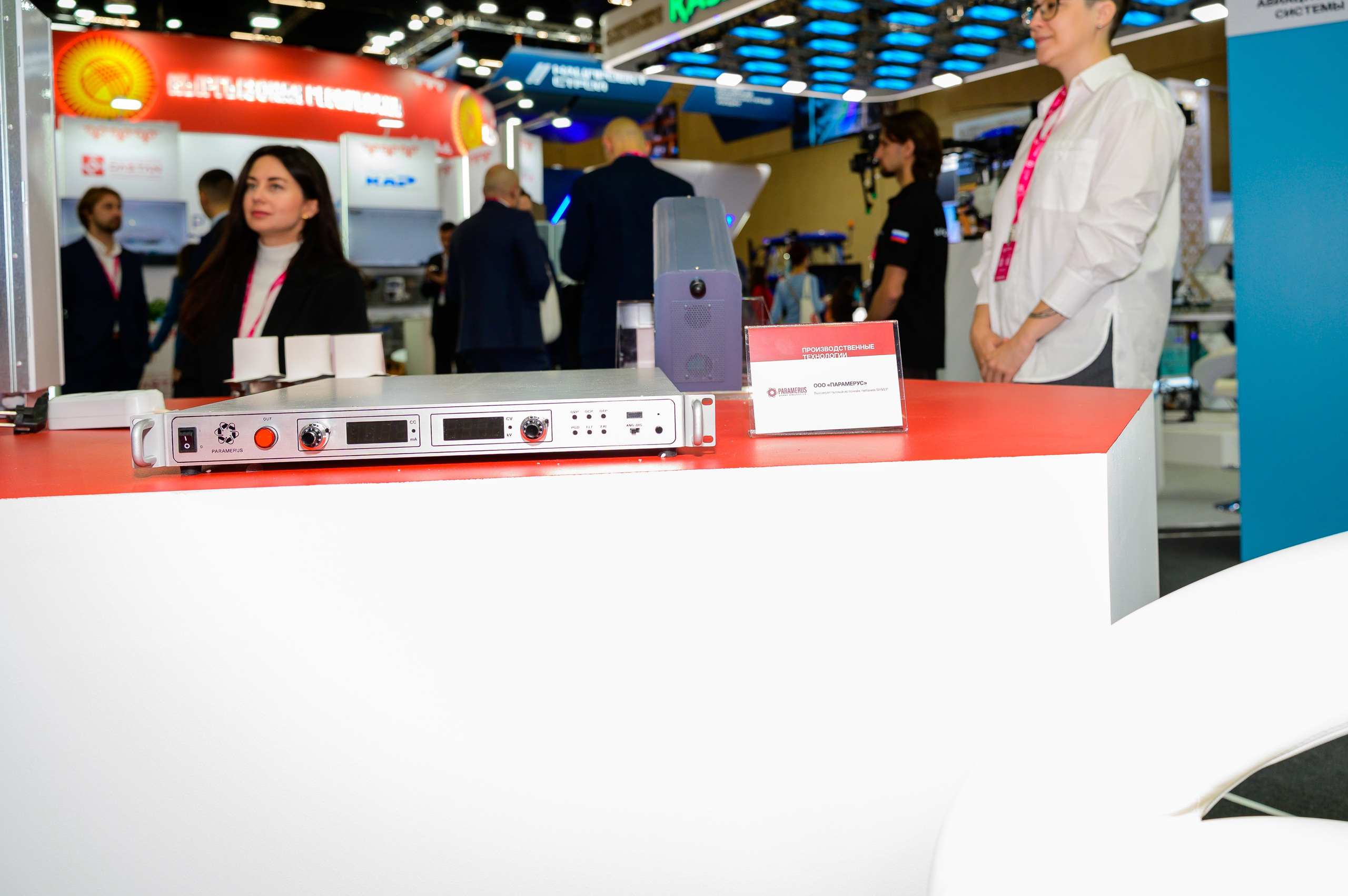 BigindustrialweekBelarus. Фотоуслуги, услуги фотографа, фотографирование важных событий