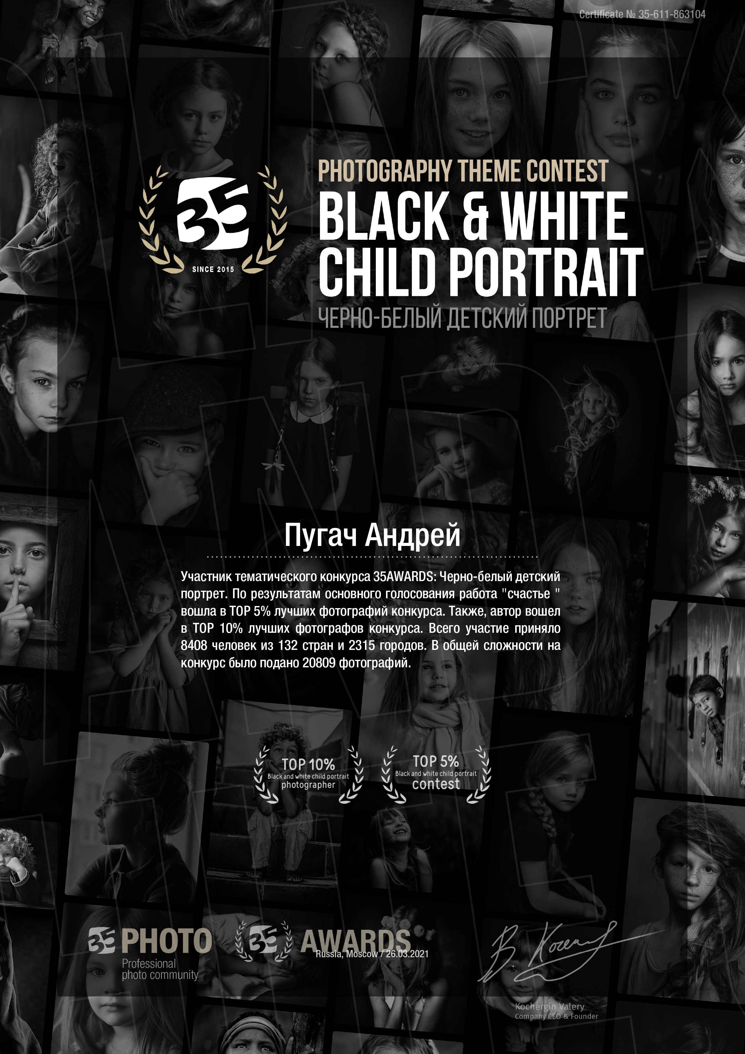 В моем портфолио вы найдете лучшие работы, которые демонстрируют мой стиль. Фотоуслуги, услуги фотографа, фотографирование важных событий