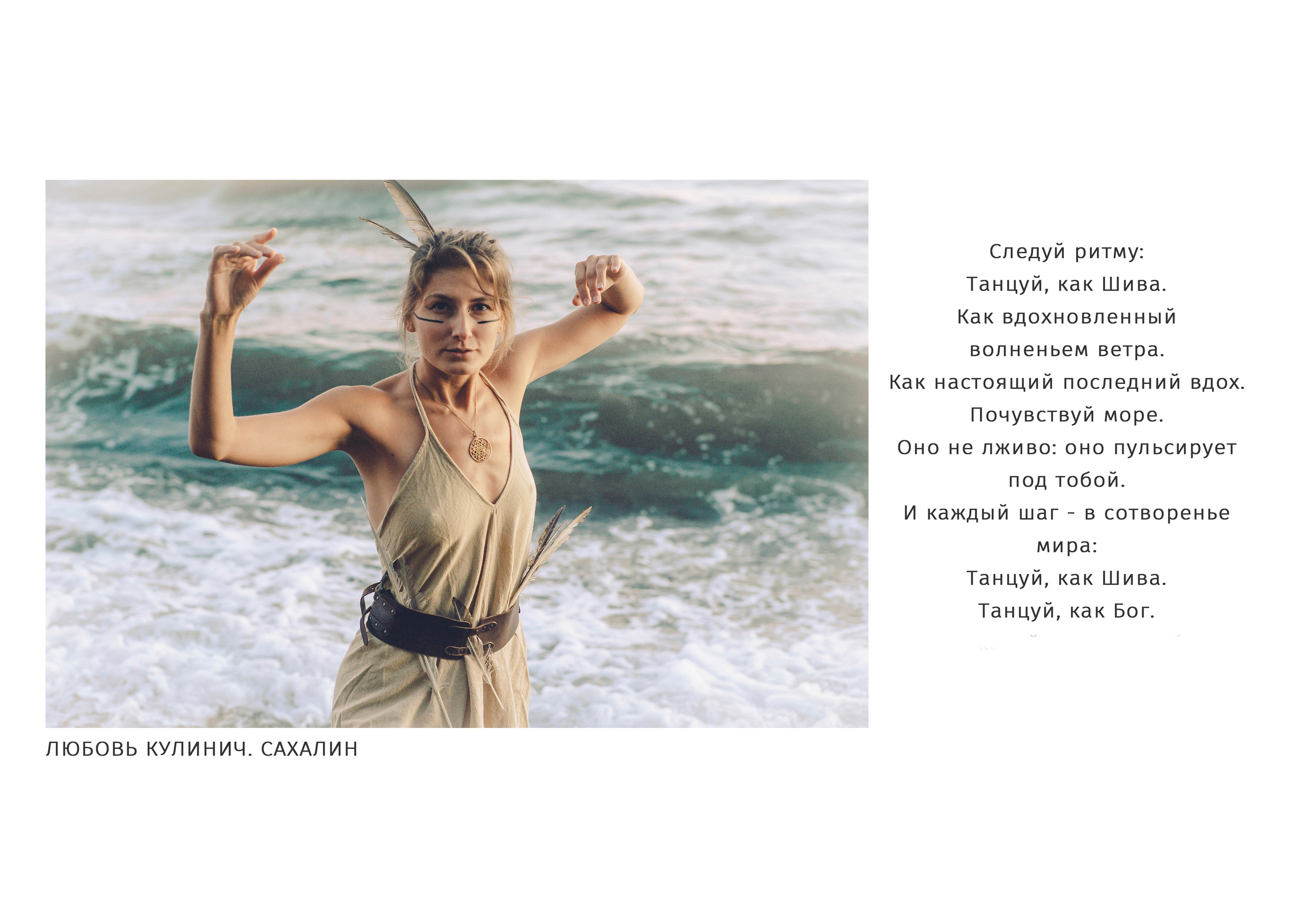 МИР ЖЕНЩИНЫ. Художник, арт — терапевт, преподаватель рисования Шабырова Анна, Москва