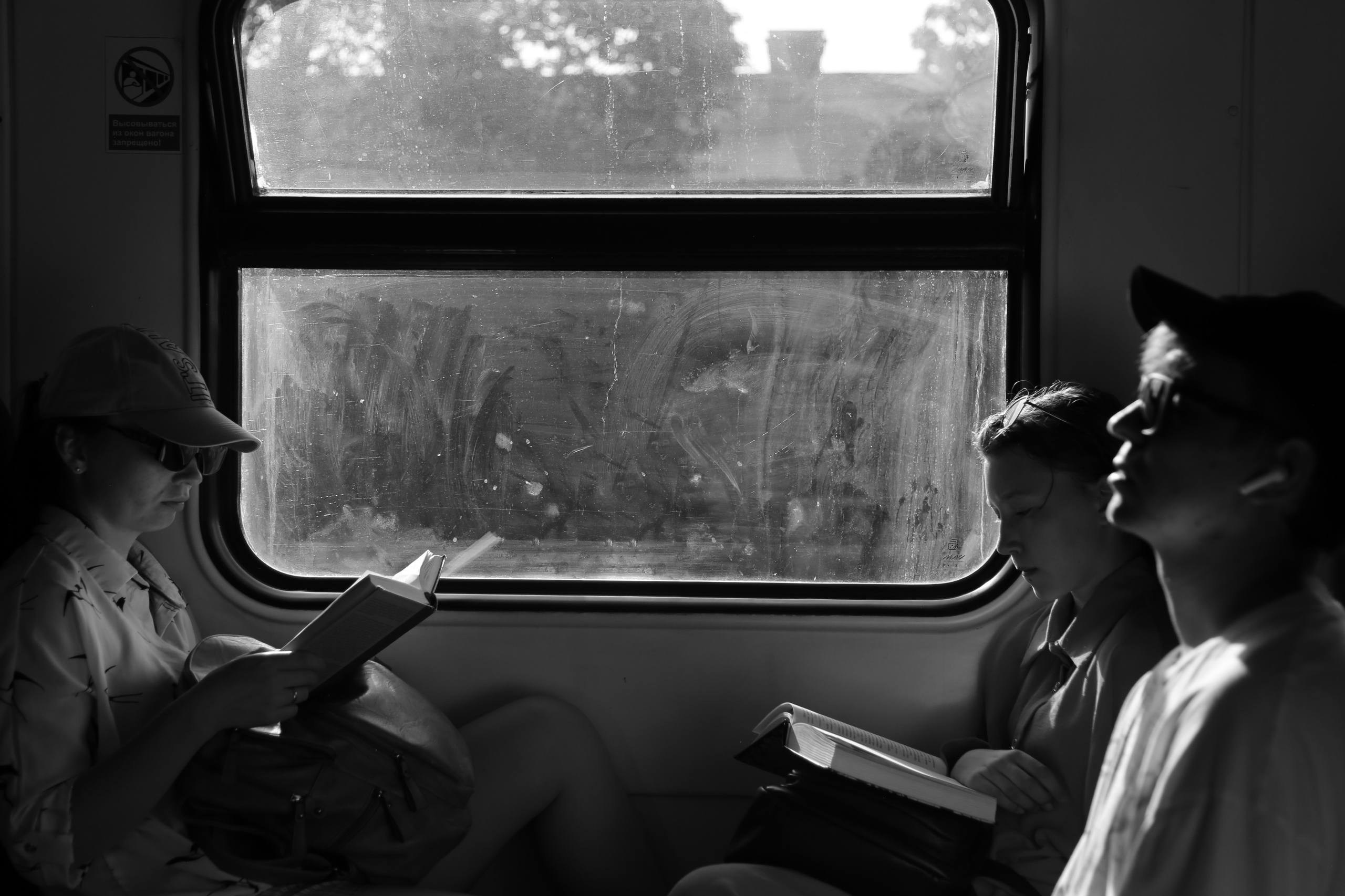 Стрит. Фотограф — Маслеников Константин