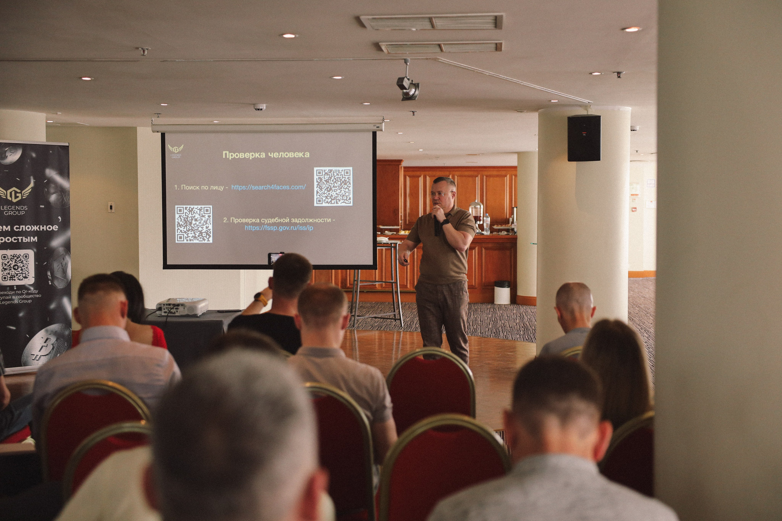 Конференция. Фотограф и контент-maker Диля Голубникова | Москва