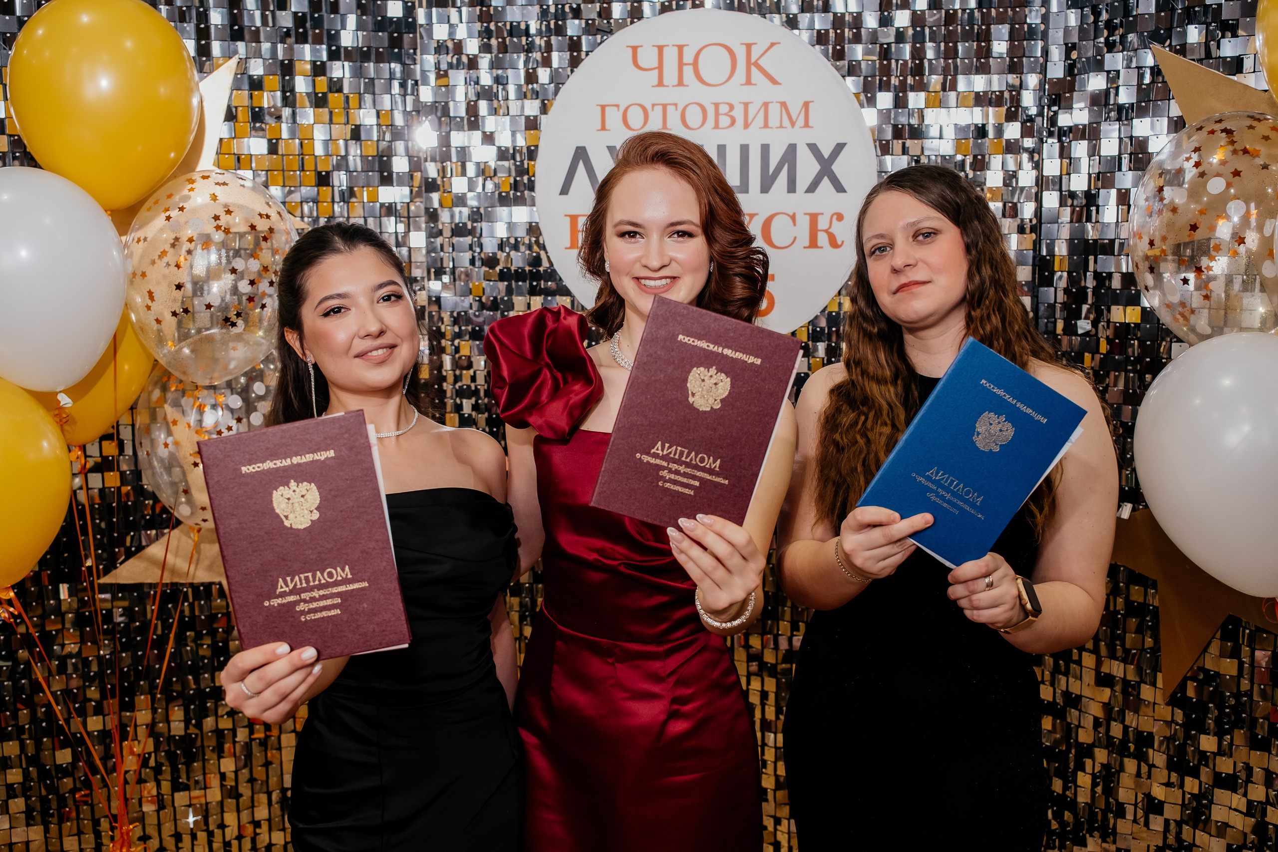 Выпускной. Фотограф в Челябинске I Надин Палмер