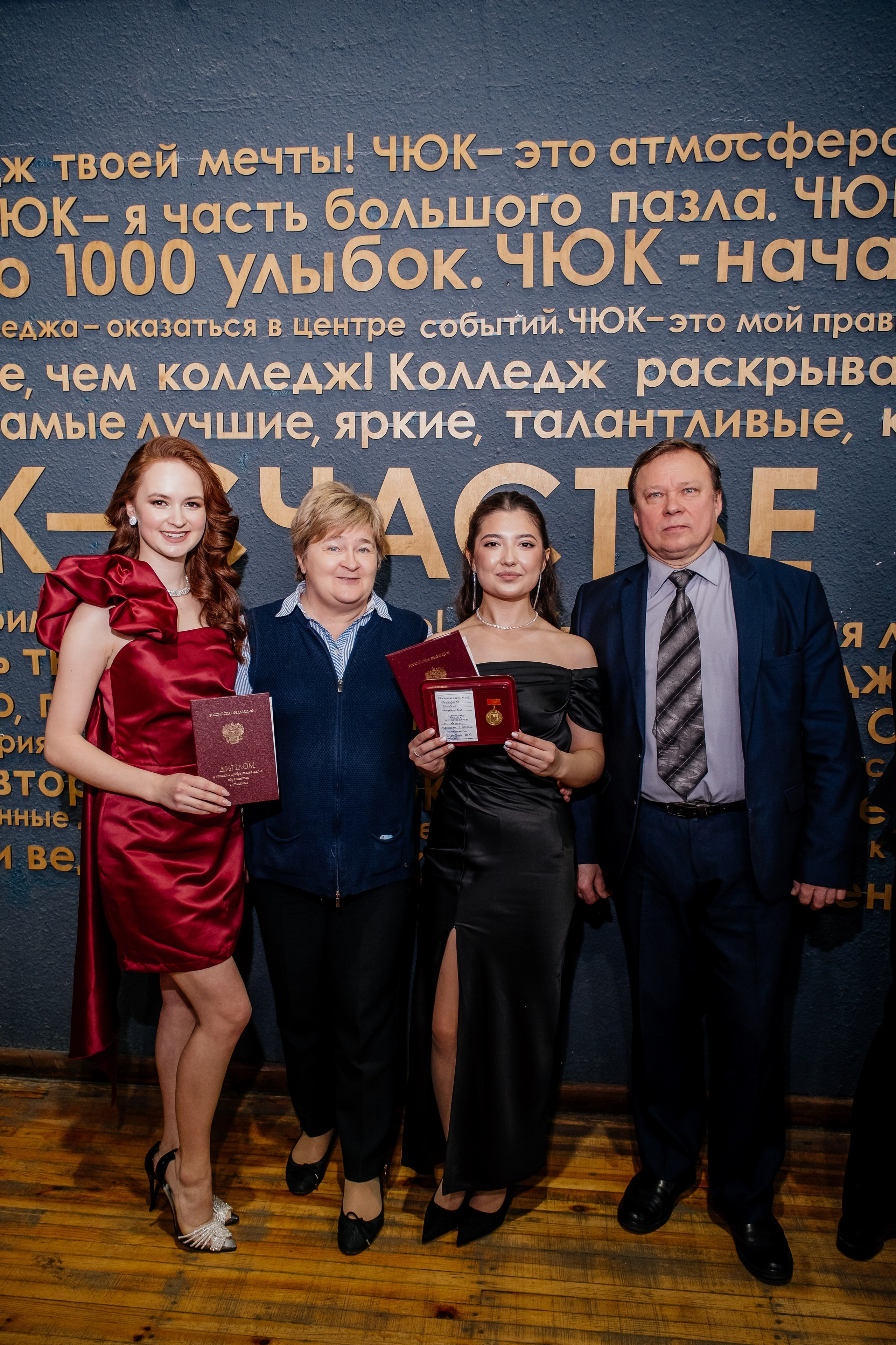 Выпускной. Фотограф в Челябинске I Надин Палмер