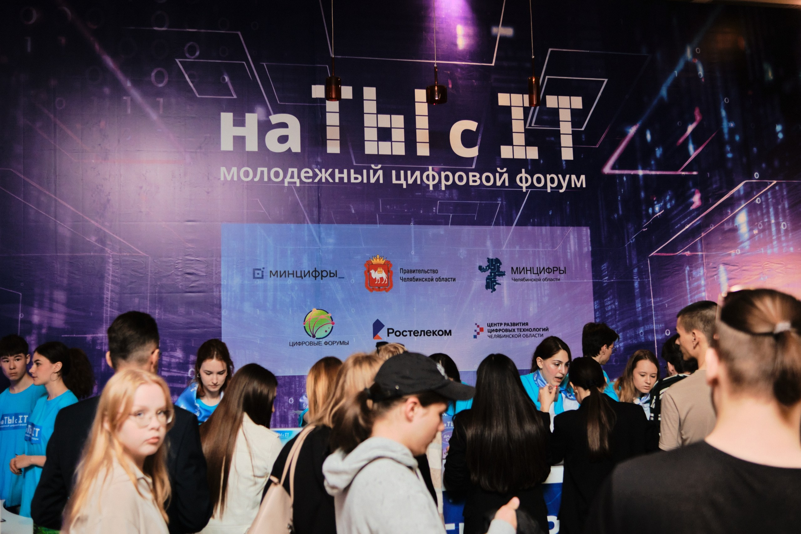 Цифровой форум «на ТЫ с IT». Матвей Яворский — фотограф в Челябинске