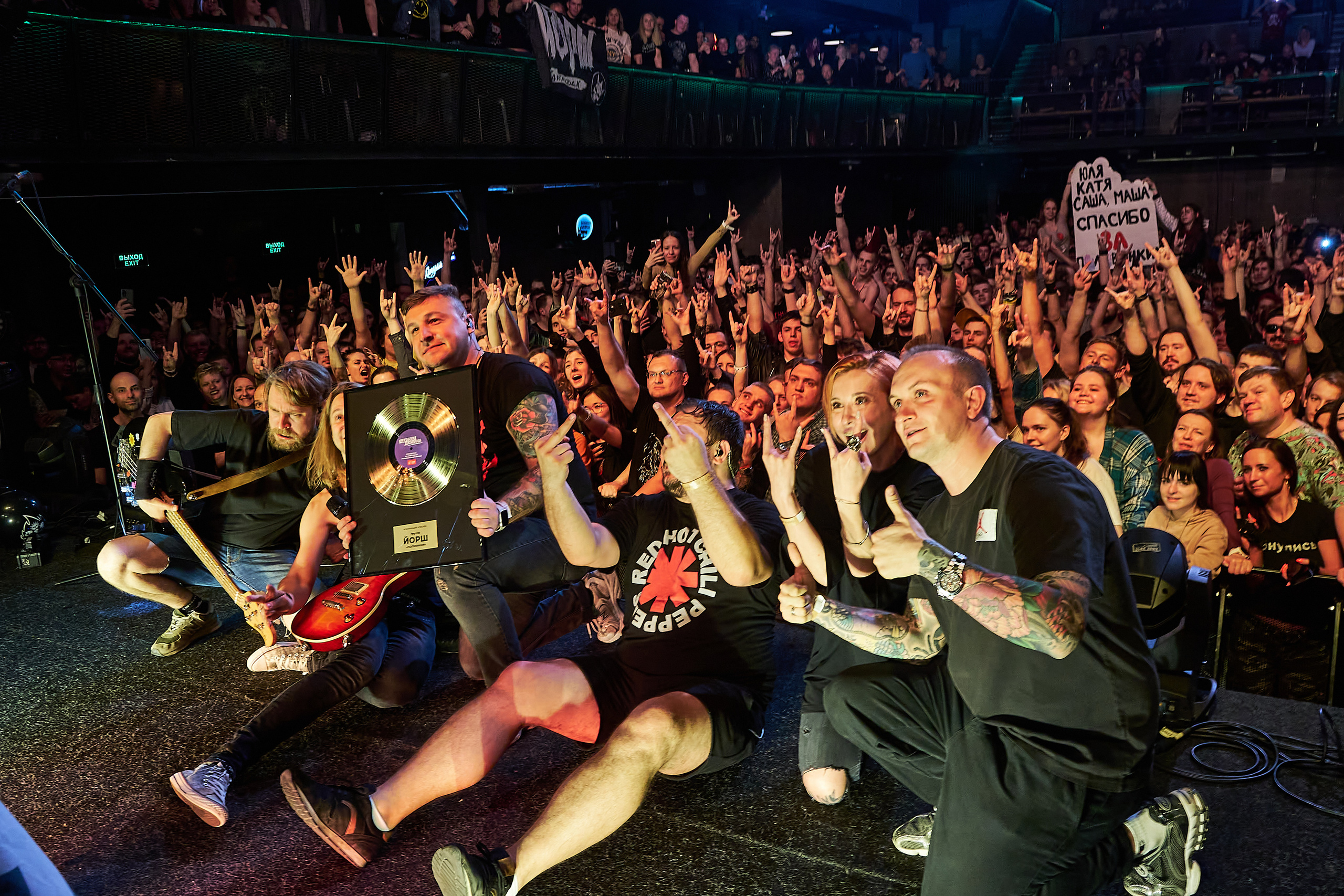 Йорш- Панк концерт в Москве. Photographer in Moscow