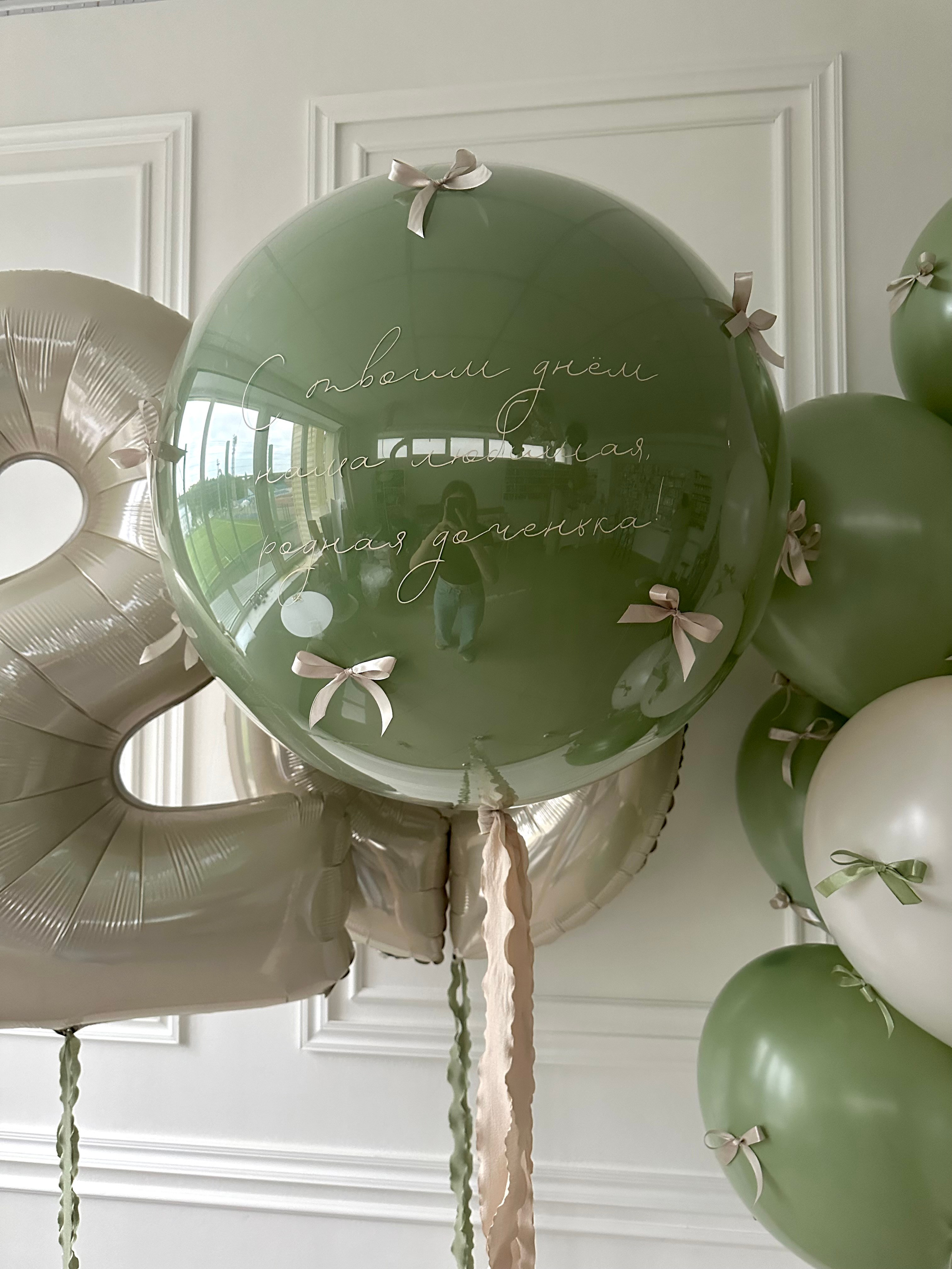 Для нее. Фабрика праздника