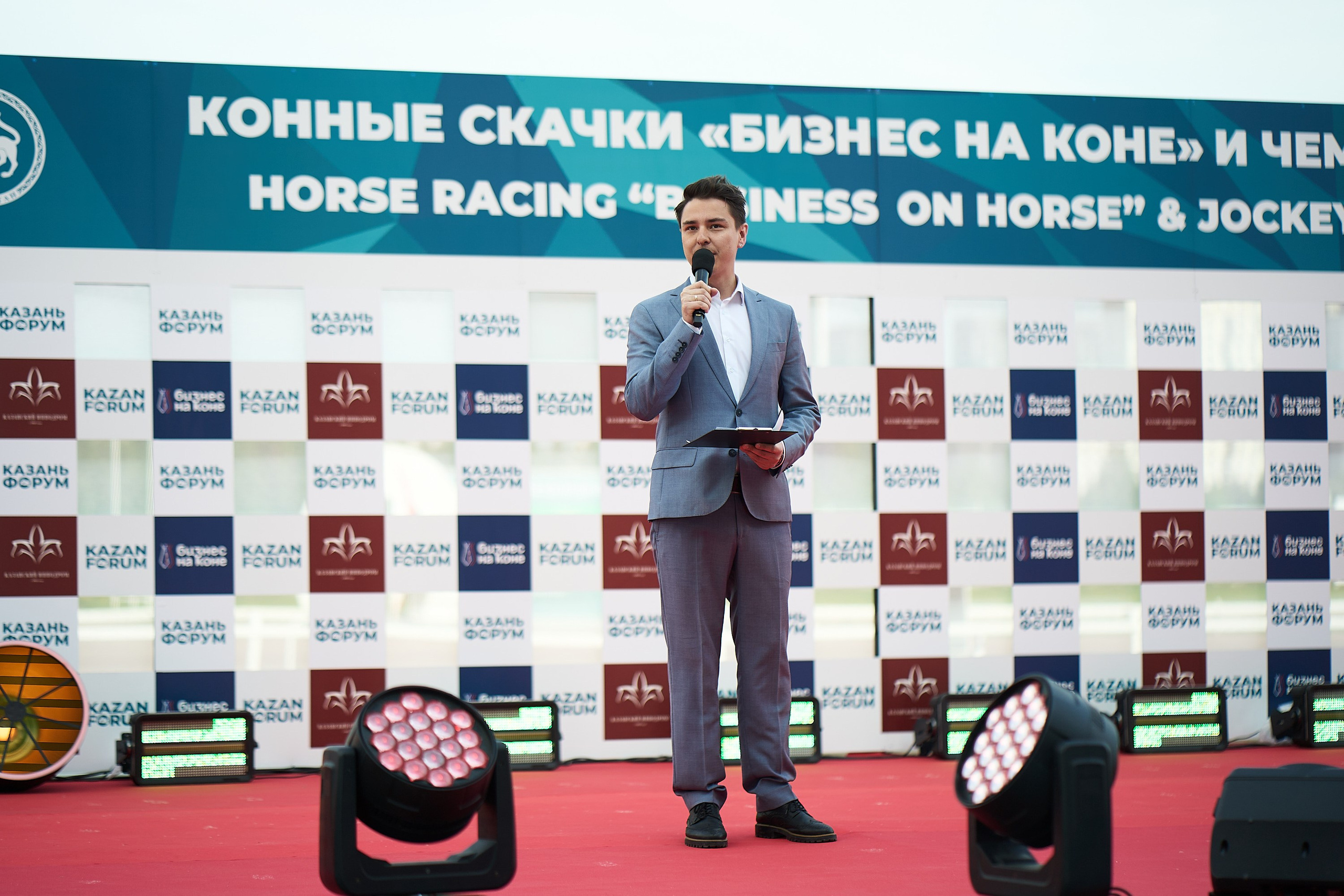 Бизнес на коне 2026. Фотограф Казань
