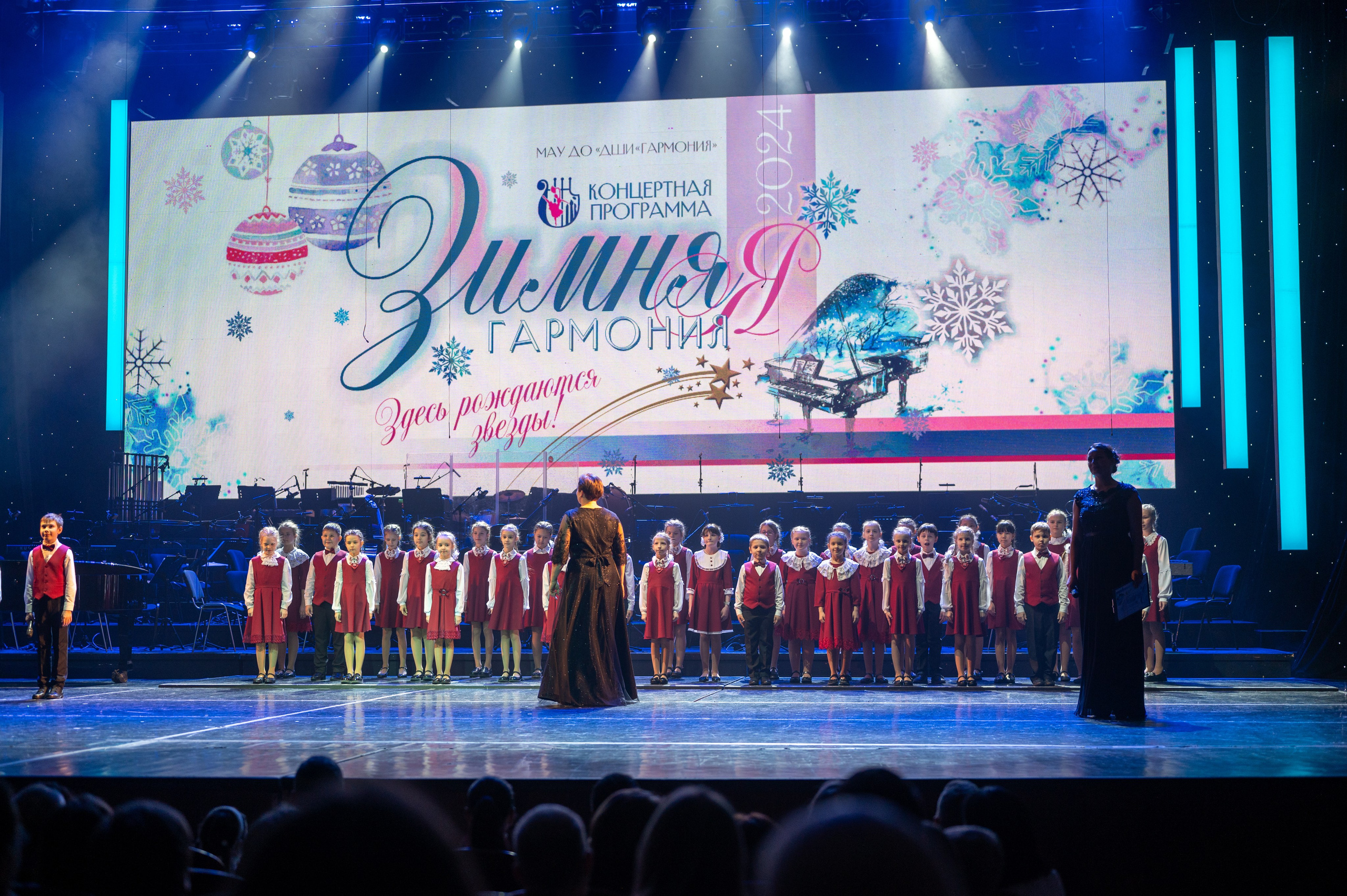 Отчетный концерт ДШИ «Гармония» «Зимняя гармония». Фотограф новорожденных, семейный детский в Тюмени Татьяна Морозова