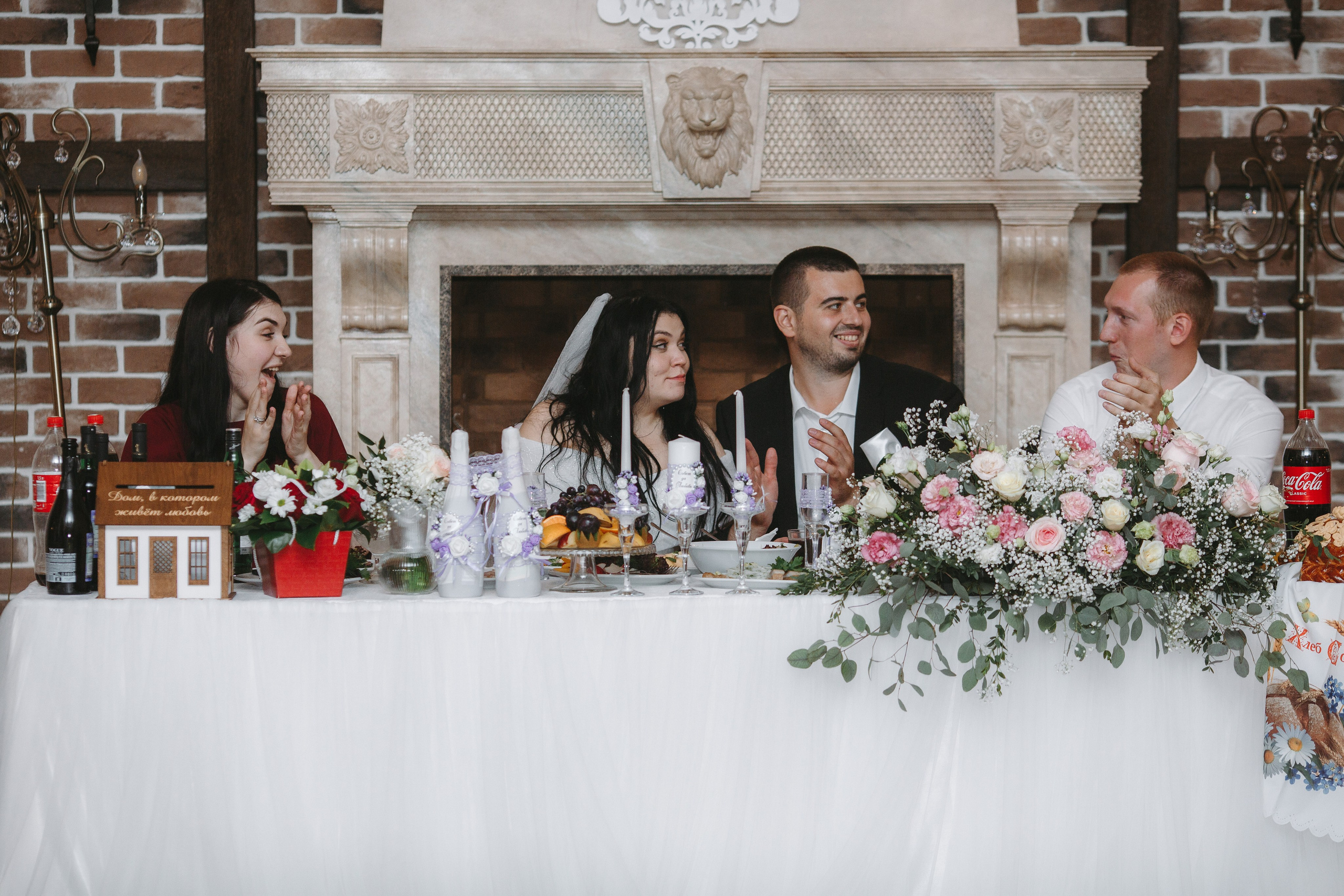 Дмитрий и Елена. Свадебный фотограф Александр Абрамов Москва / Зеленоград