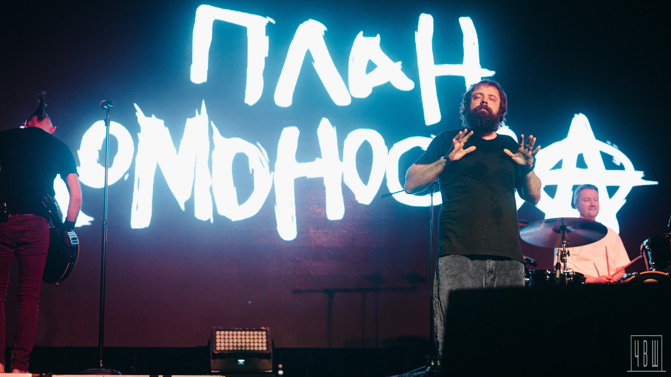 План Ломоносова, 02.11.2025, Sound. Человек в Шляпе