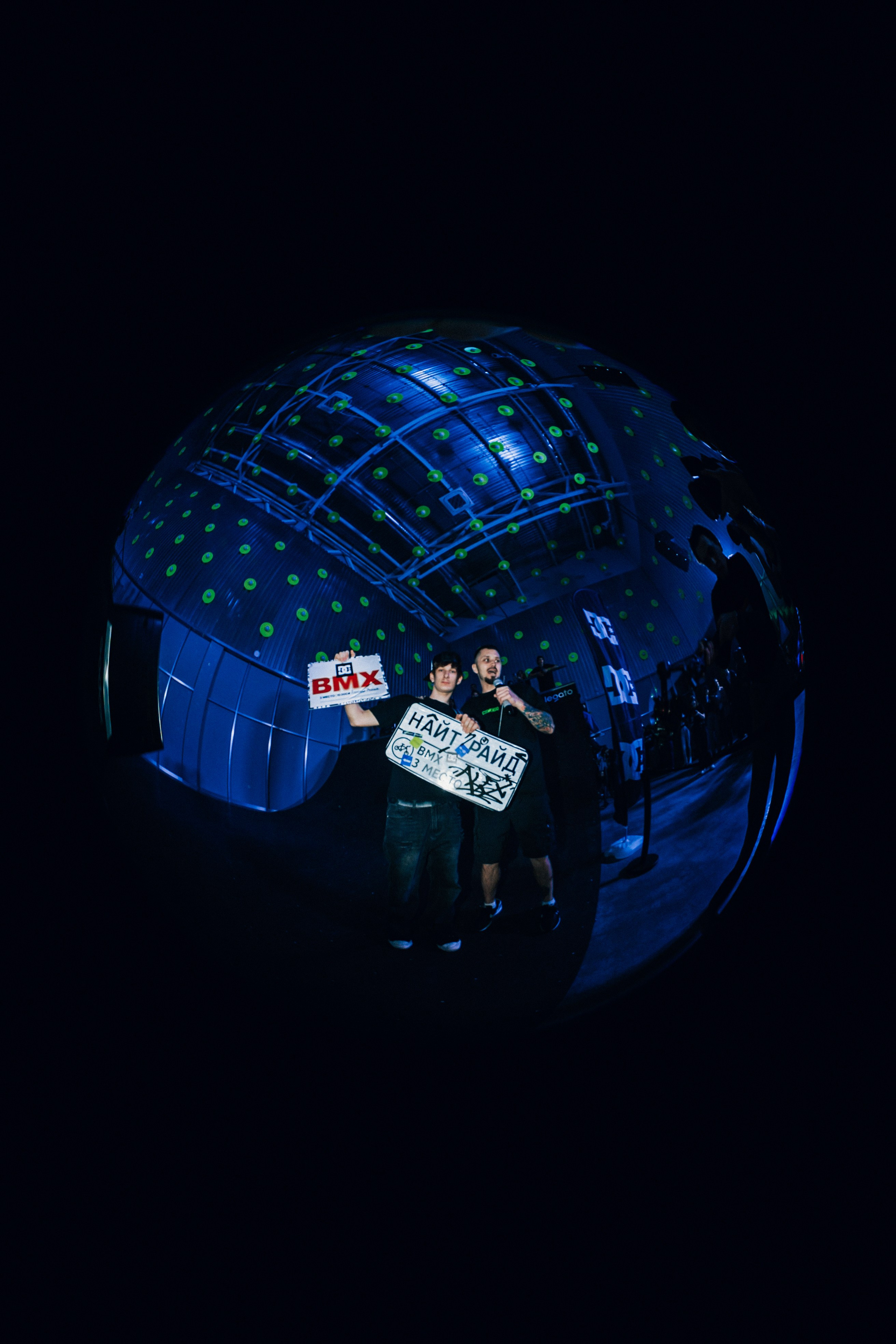 Ночная смена. Главная