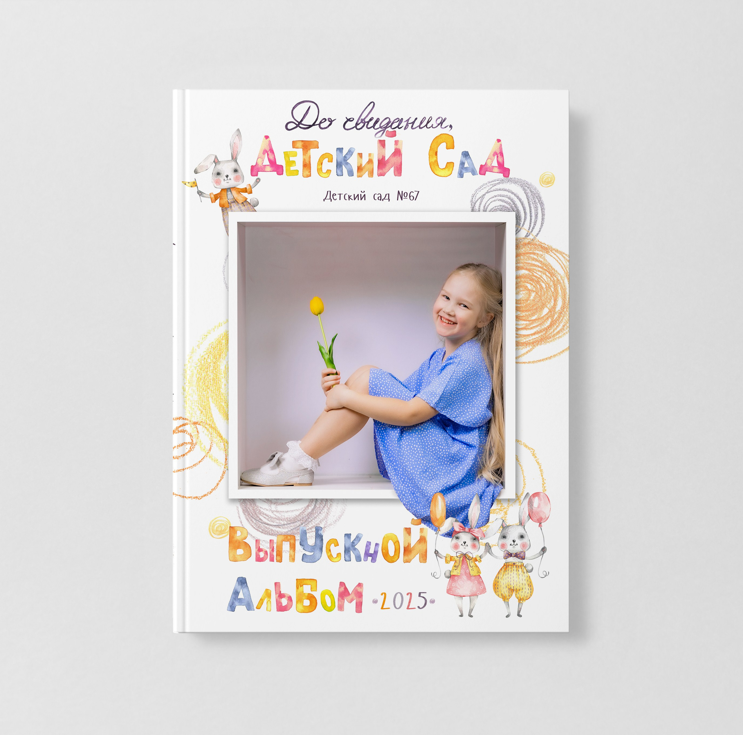 Фото, видео, авторские выпускные альбомы в Нижнем Новгороде