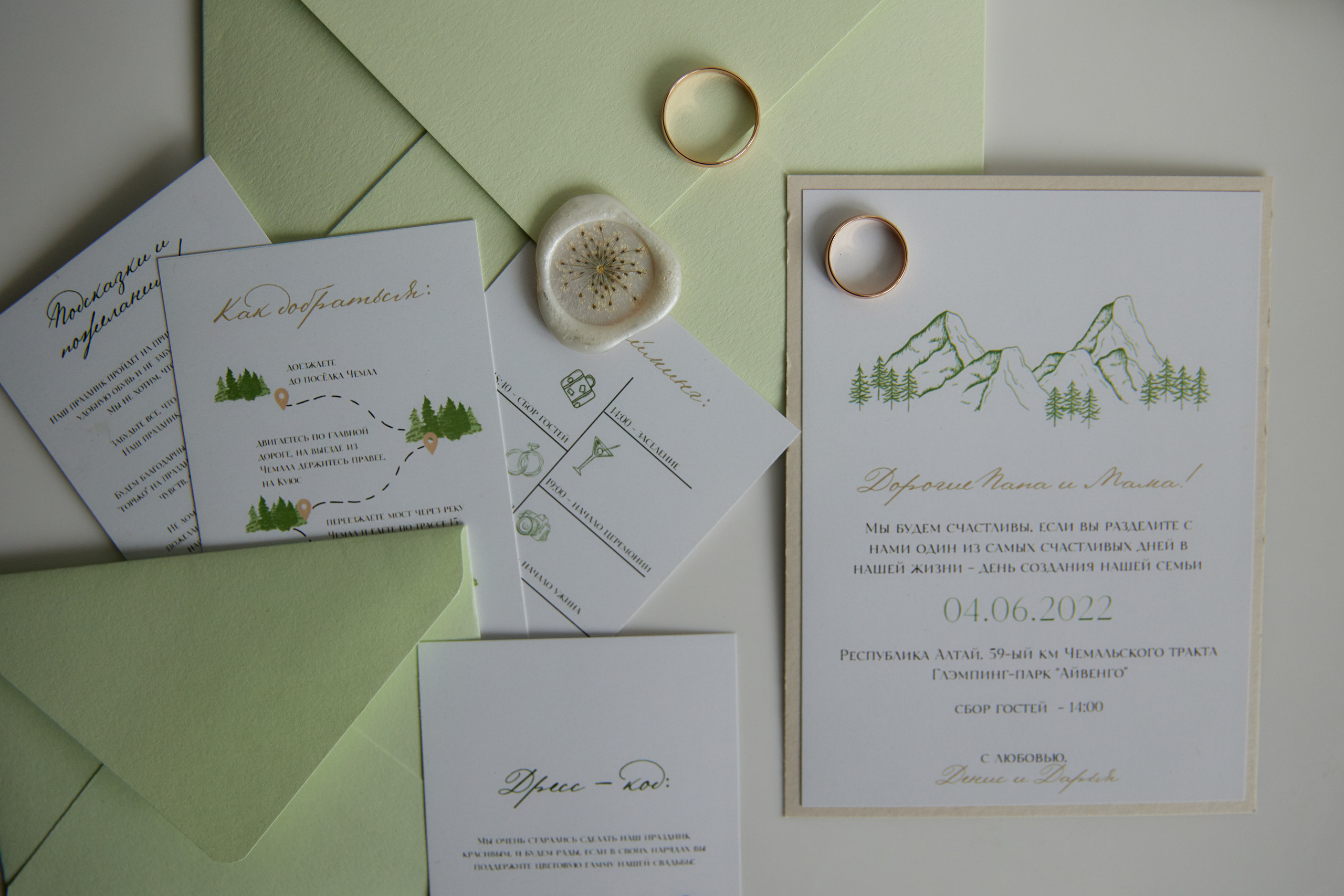 3 метра над уровнем Гор. Профессиональный фотограф Светлана Писарева