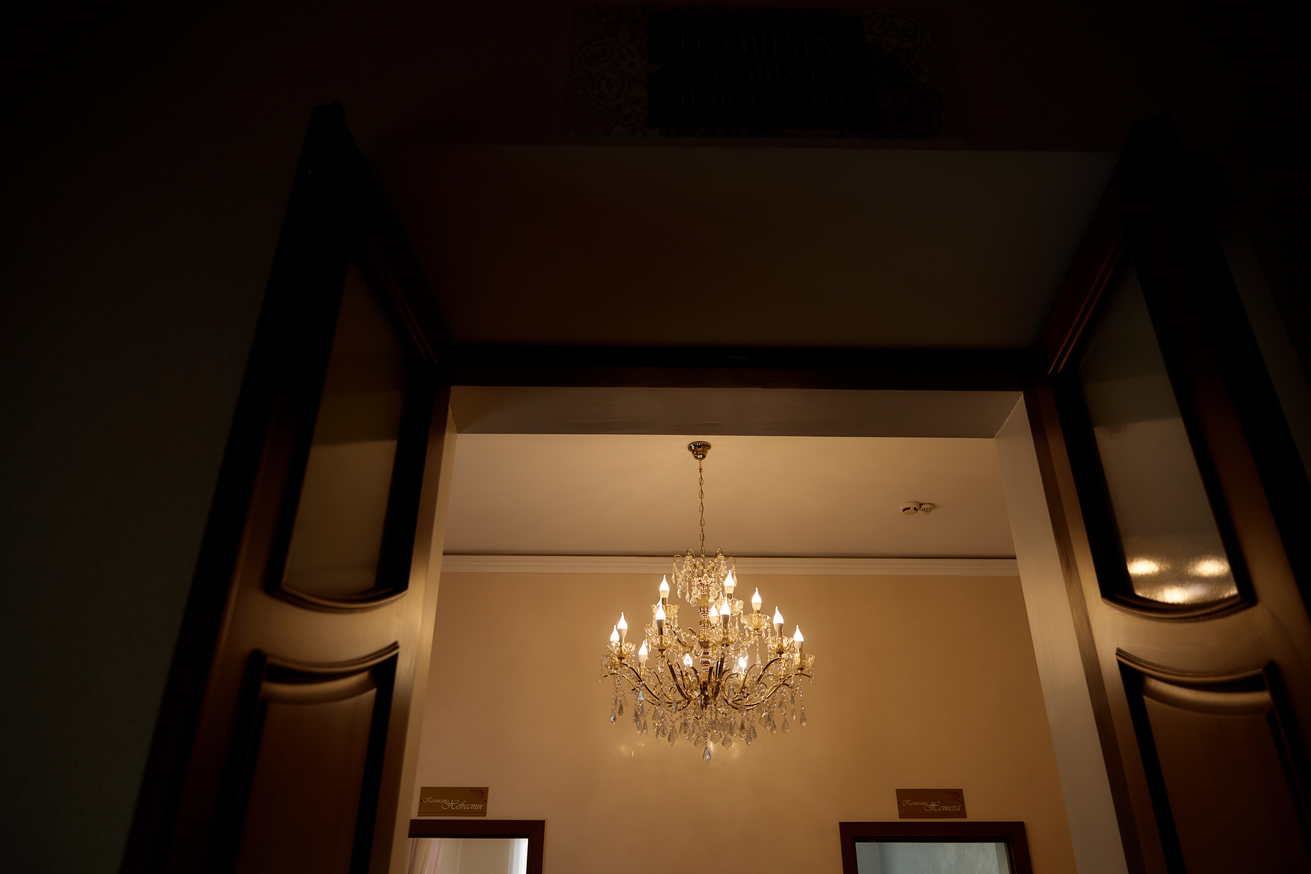 3 метра над уровнем Гор. Профессиональный фотограф Светлана Писарева