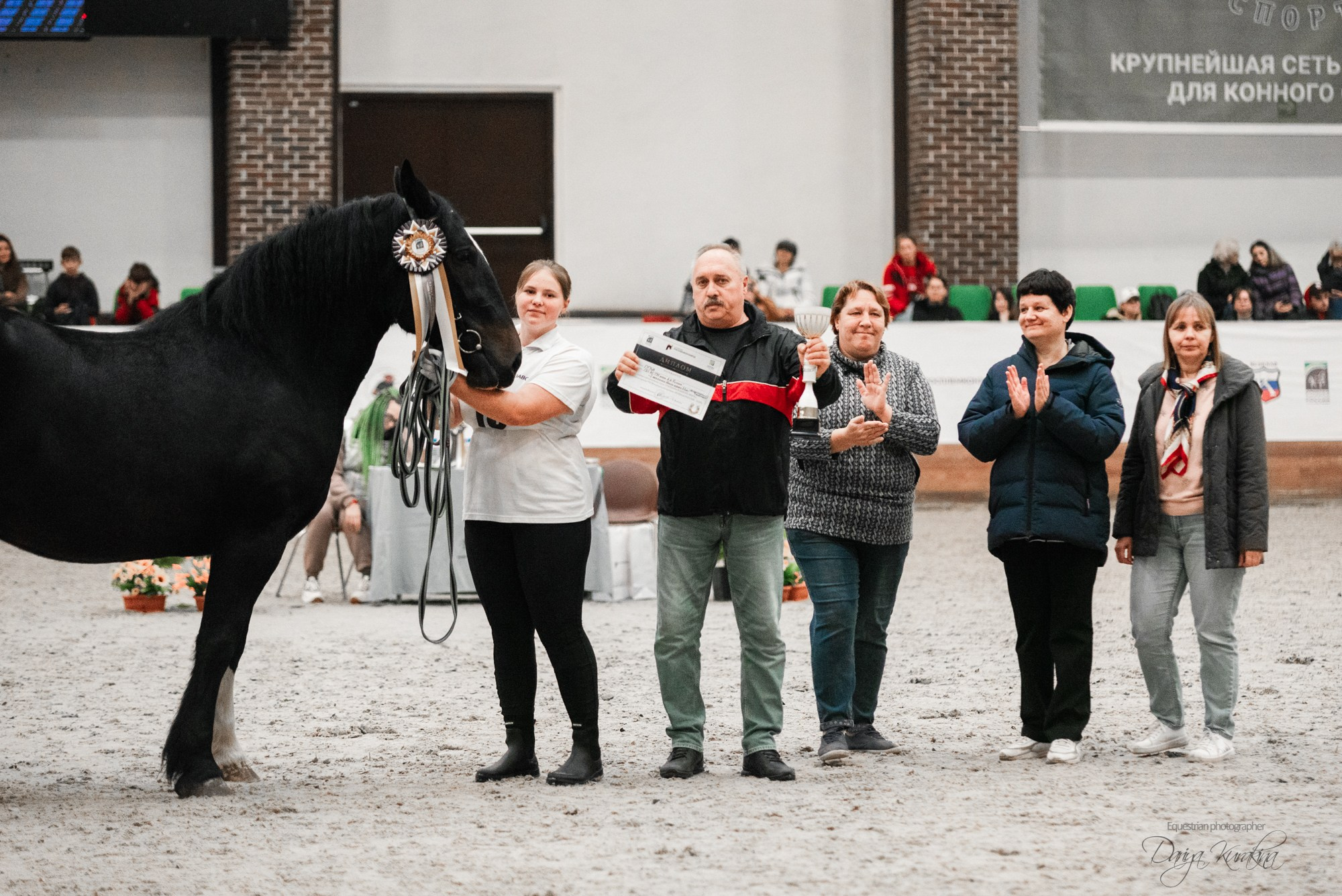 8-я международная выставка Конная Россия. Конный фотограф Куракина Дарья • Фотосессии с лошадьми