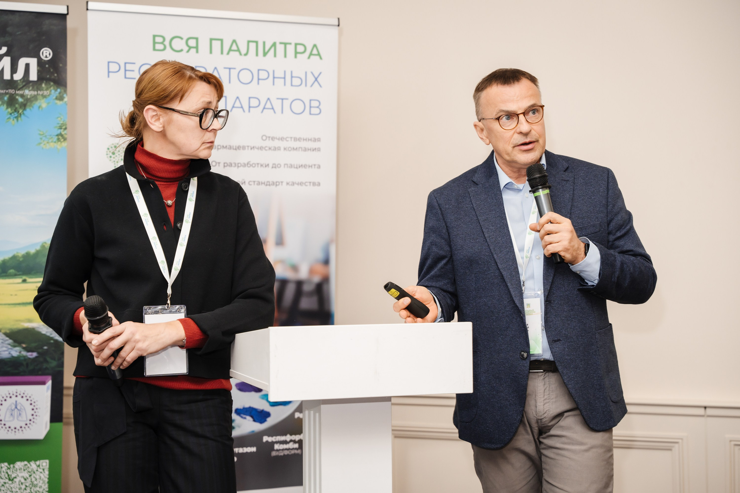 Конгресс. Фотограф | Анна Закандырина| Москва