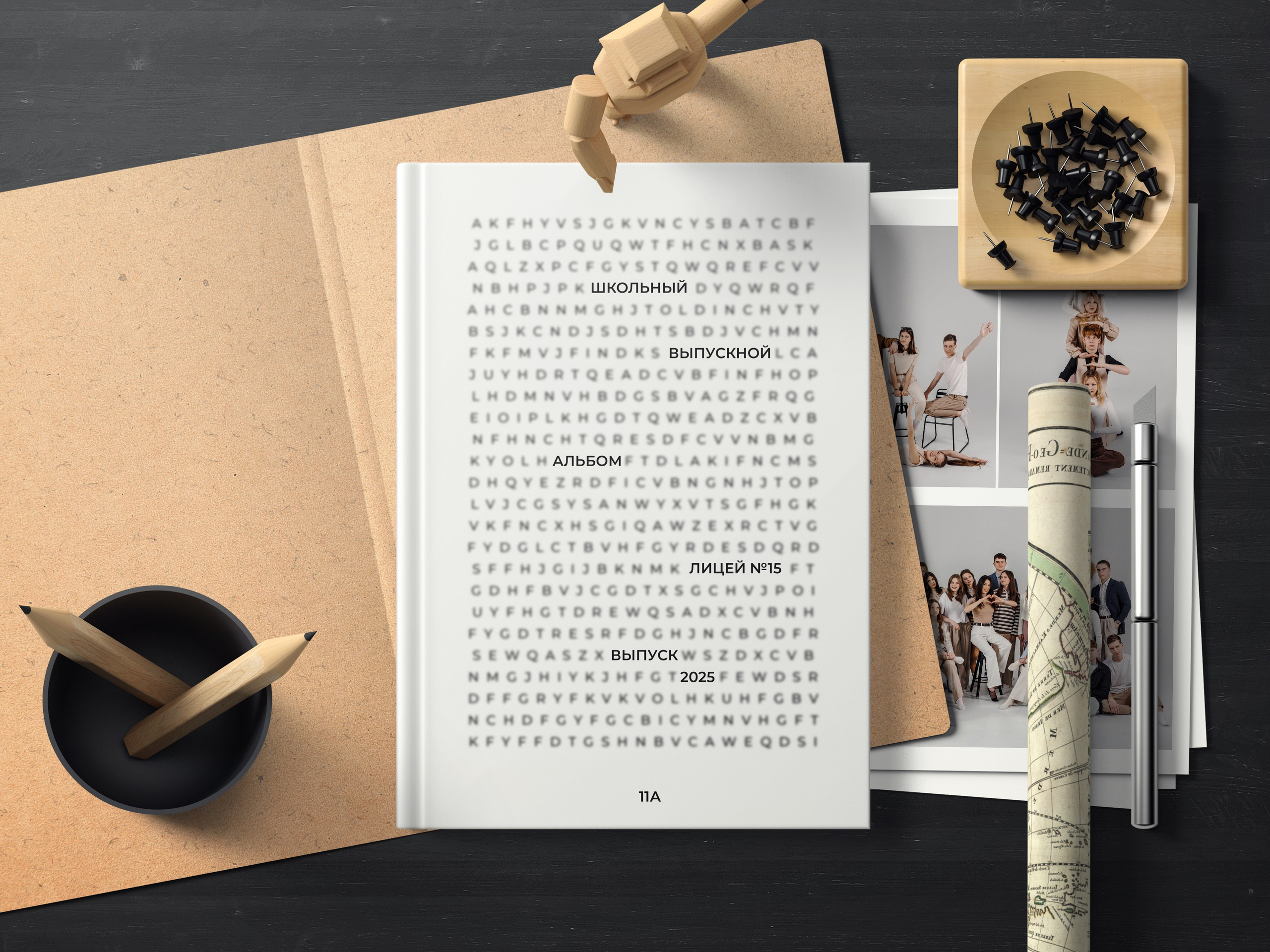 Обложки. Vipuskniki.tut