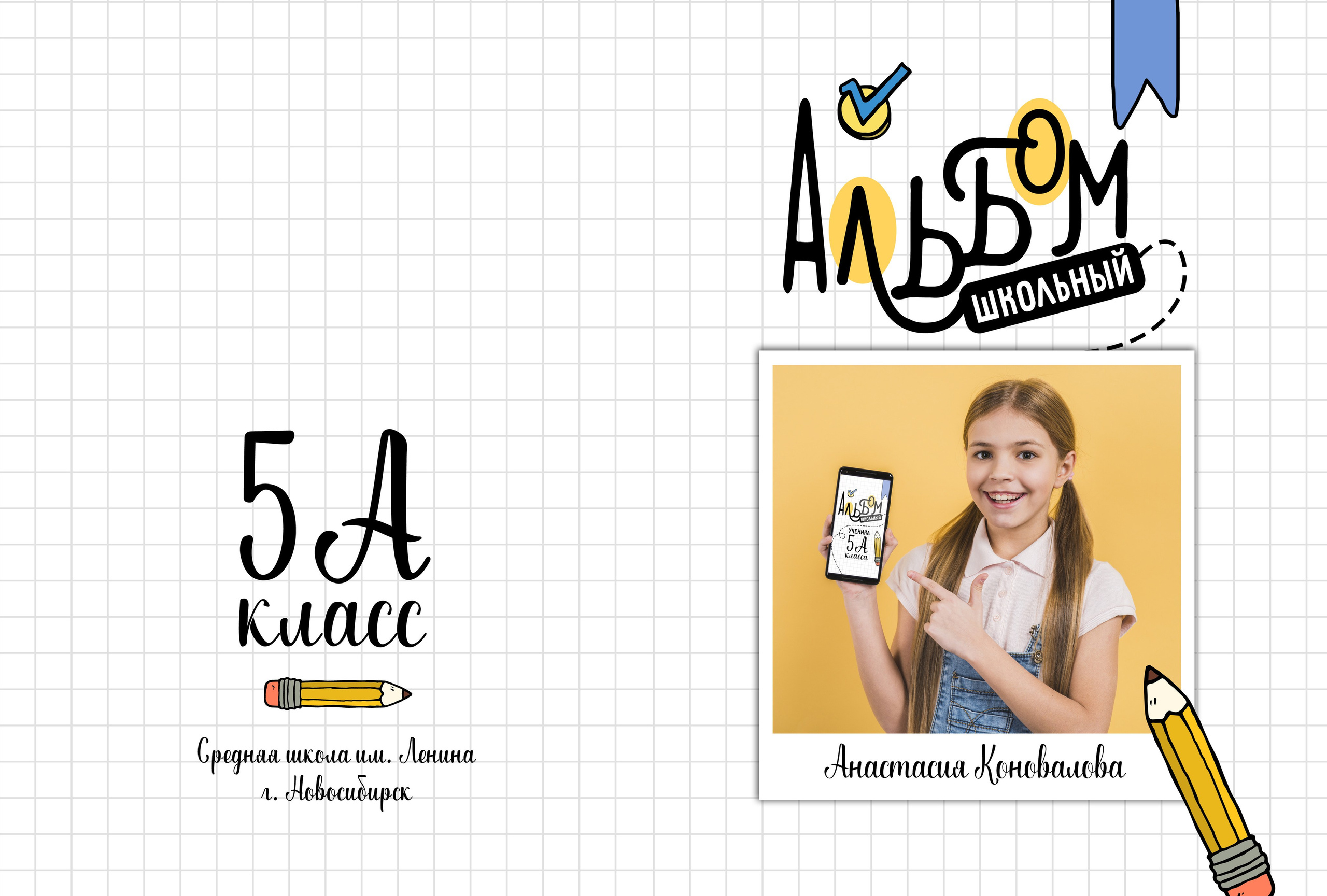 Средняя школа (5-11 класс). Https://malovafoto.ru