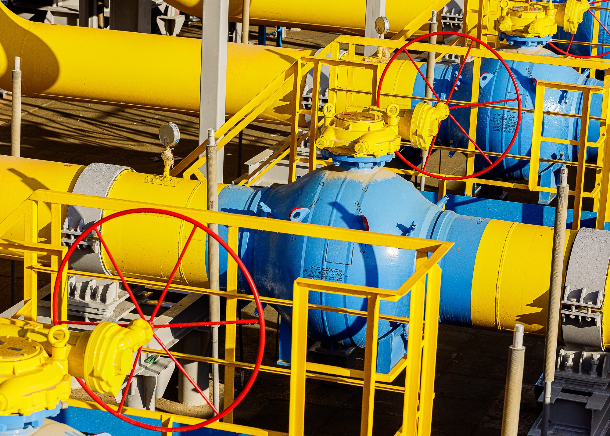 ГАЗСТРОЙПРОМ