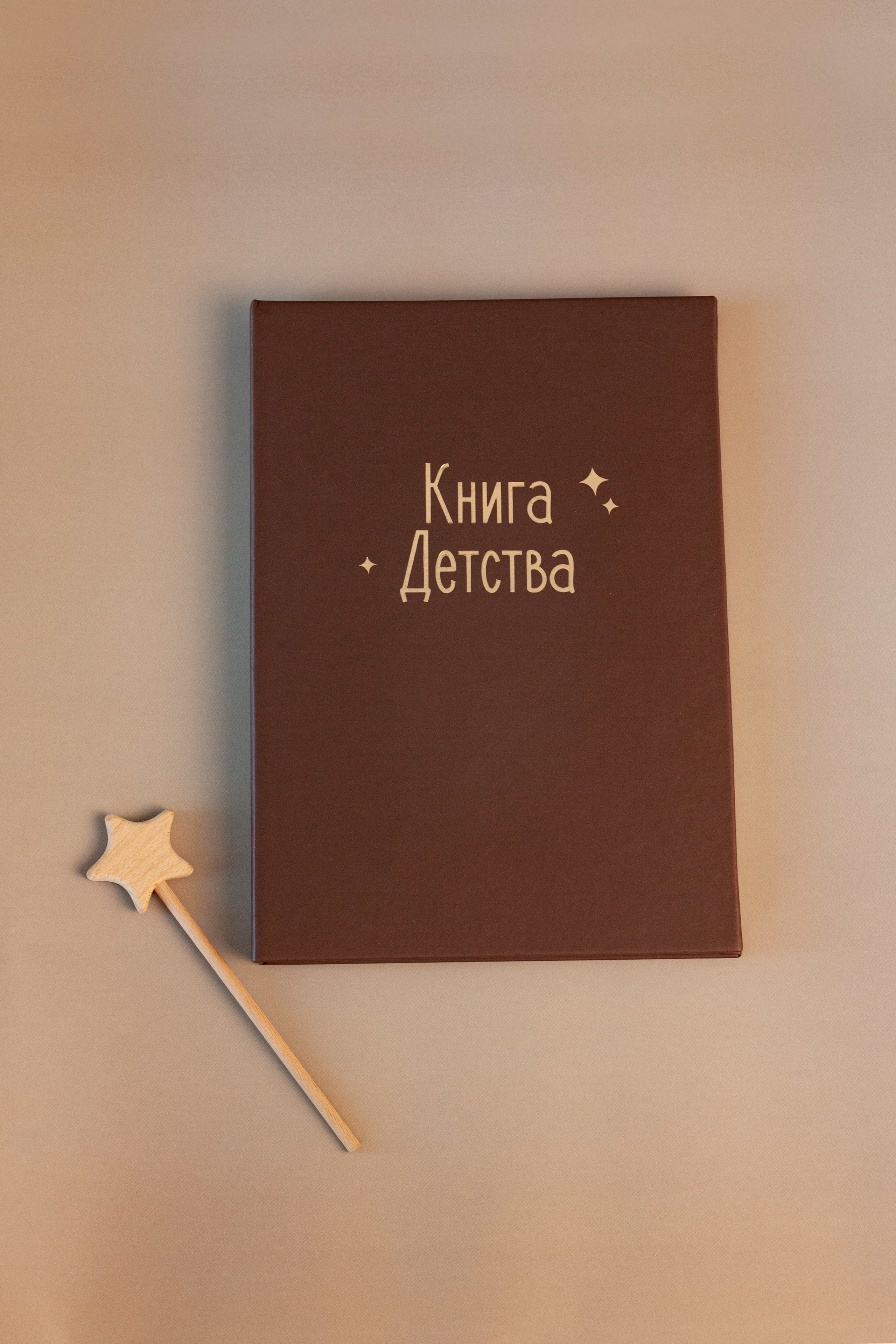 Контент для детского бренда. Детский и контент фотограф Надя Волкова Санкт-Петербург