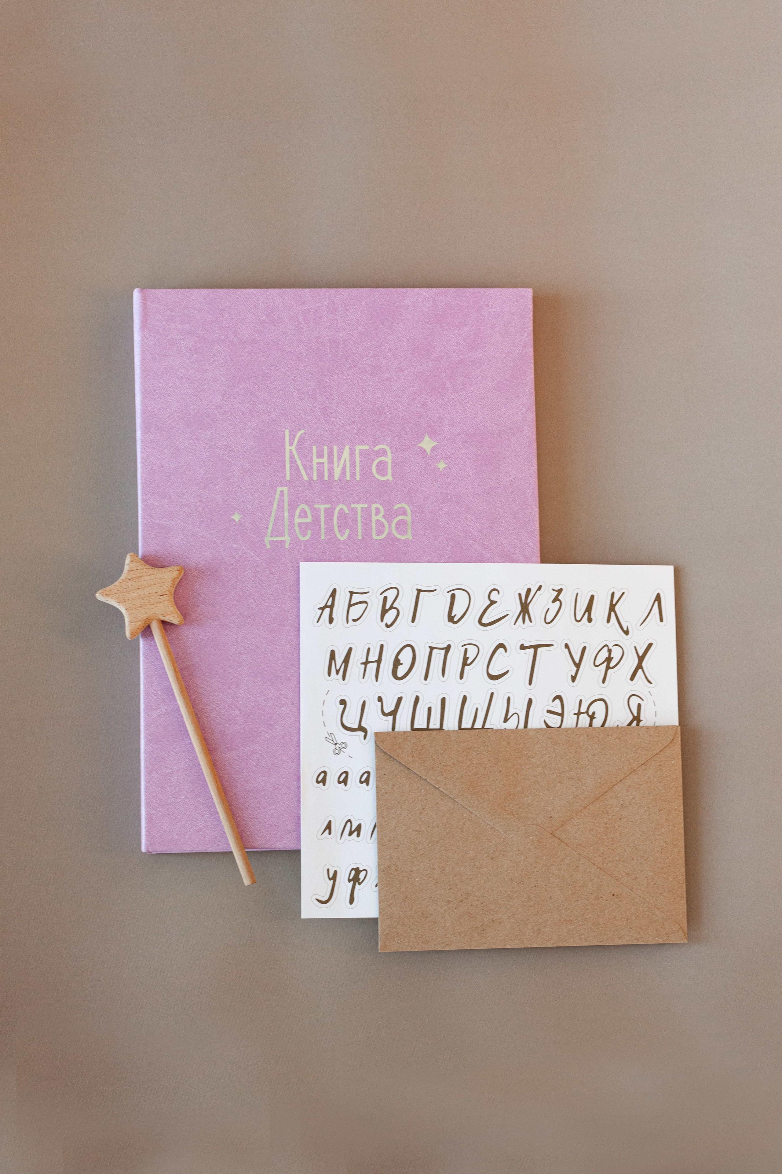 Контент для детского бренда. Детский и контент фотограф Надя Волкова Санкт-Петербург