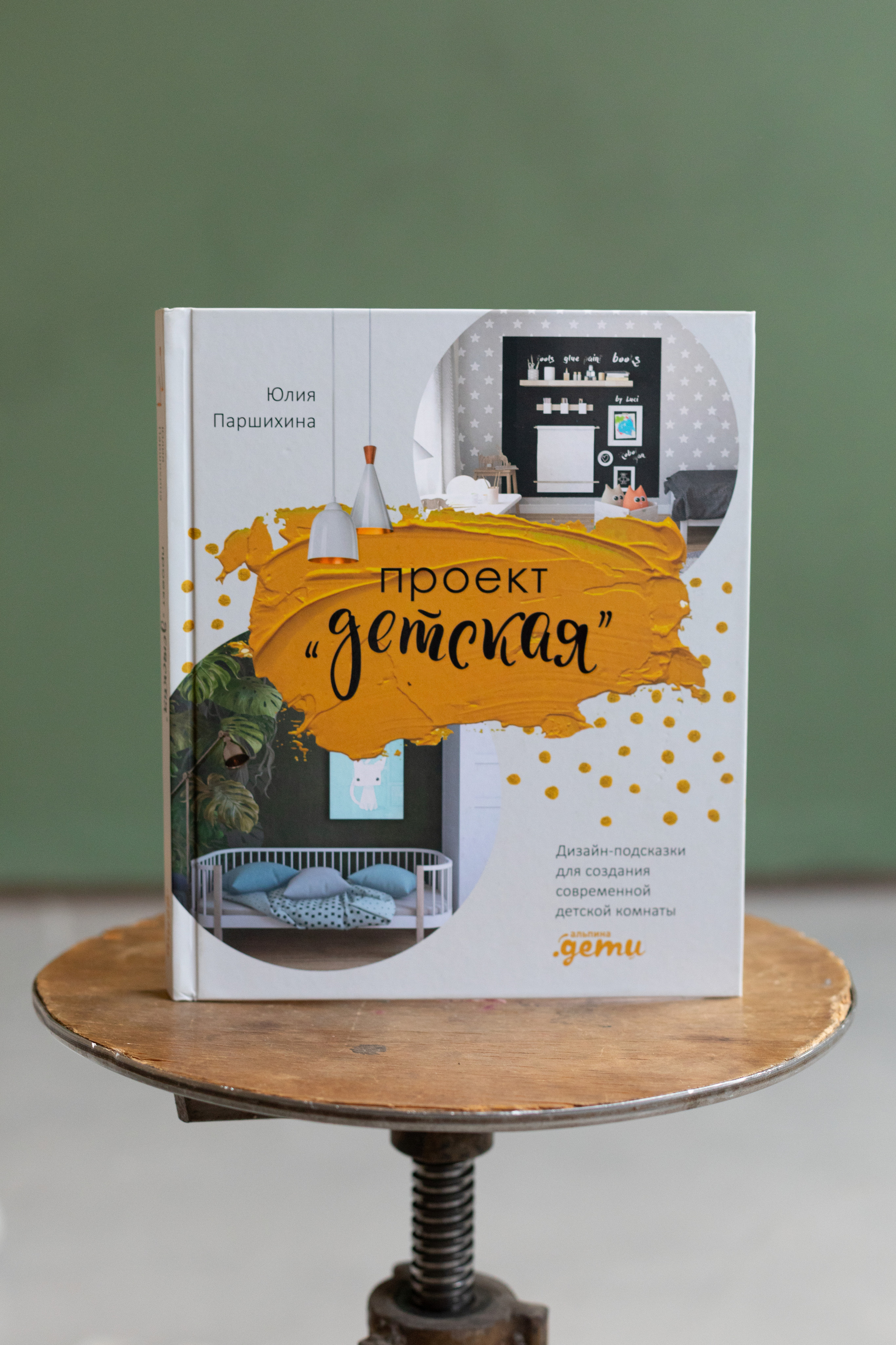 Контент для детского бренда. Детский и контент фотограф Надя Волкова Санкт-Петербург