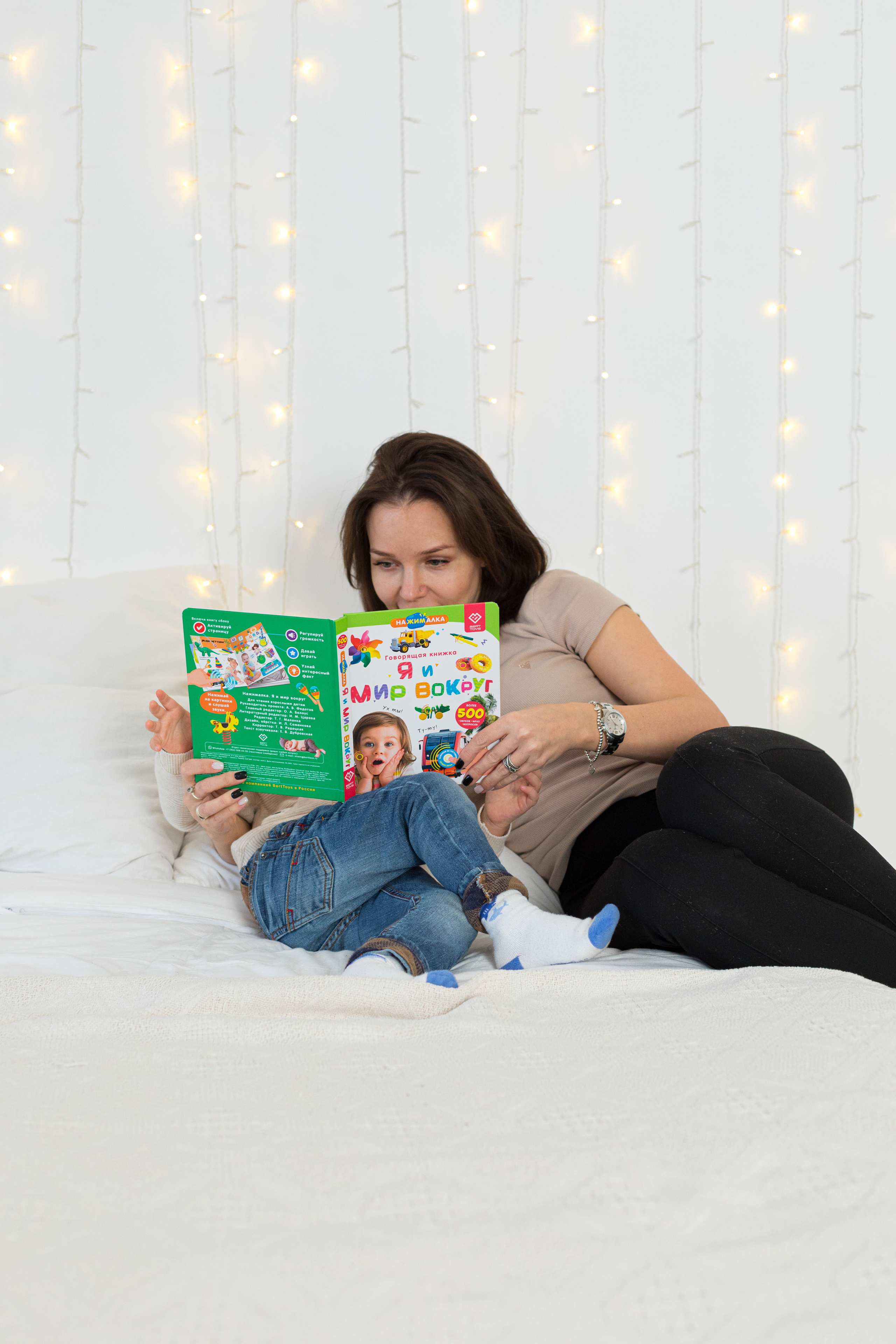 Контент для детского бренда. Детский и контент фотограф Надя Волкова Санкт-Петербург