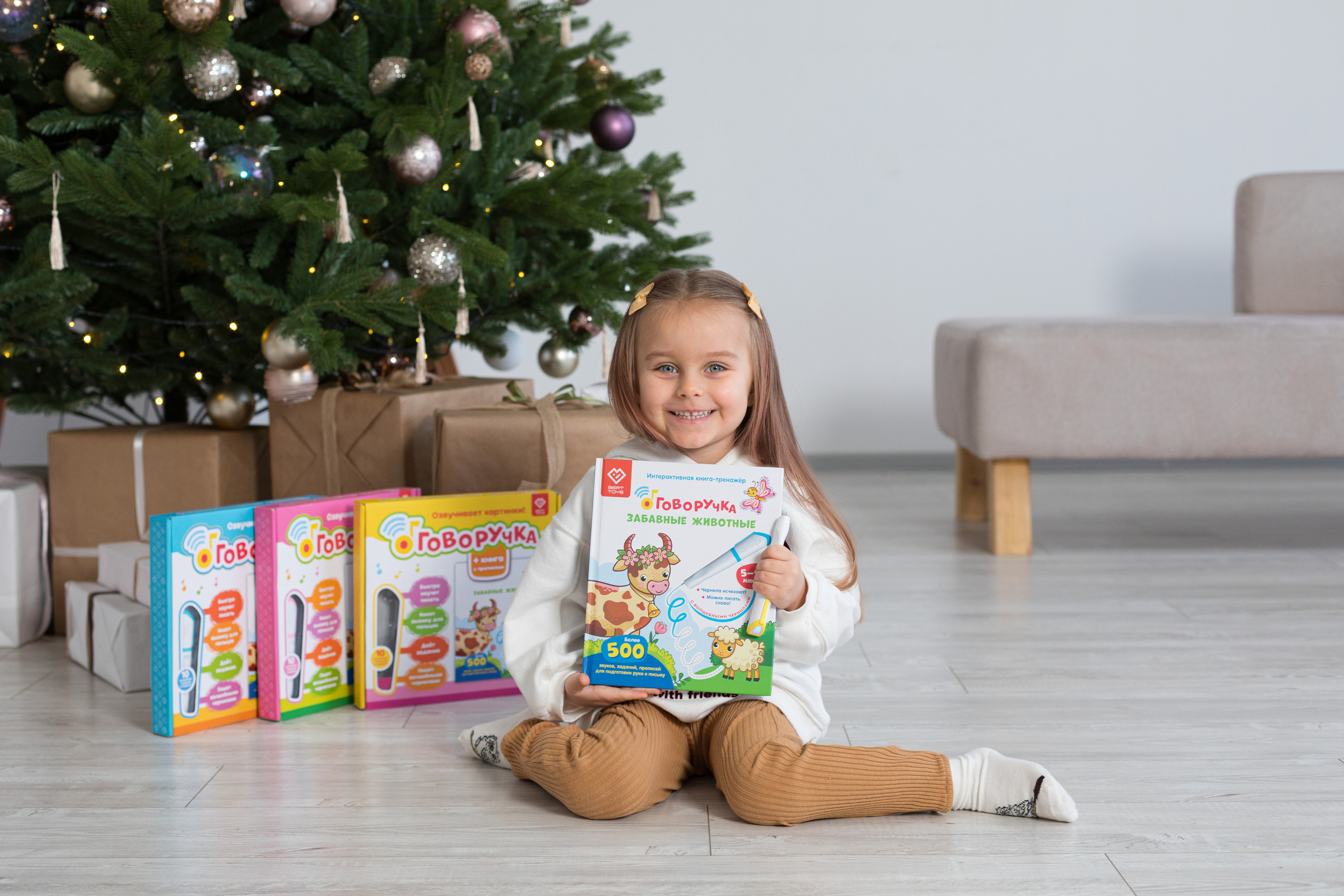 Контент для детского бренда. Детский и контент фотограф Надя Волкова Санкт-Петербург